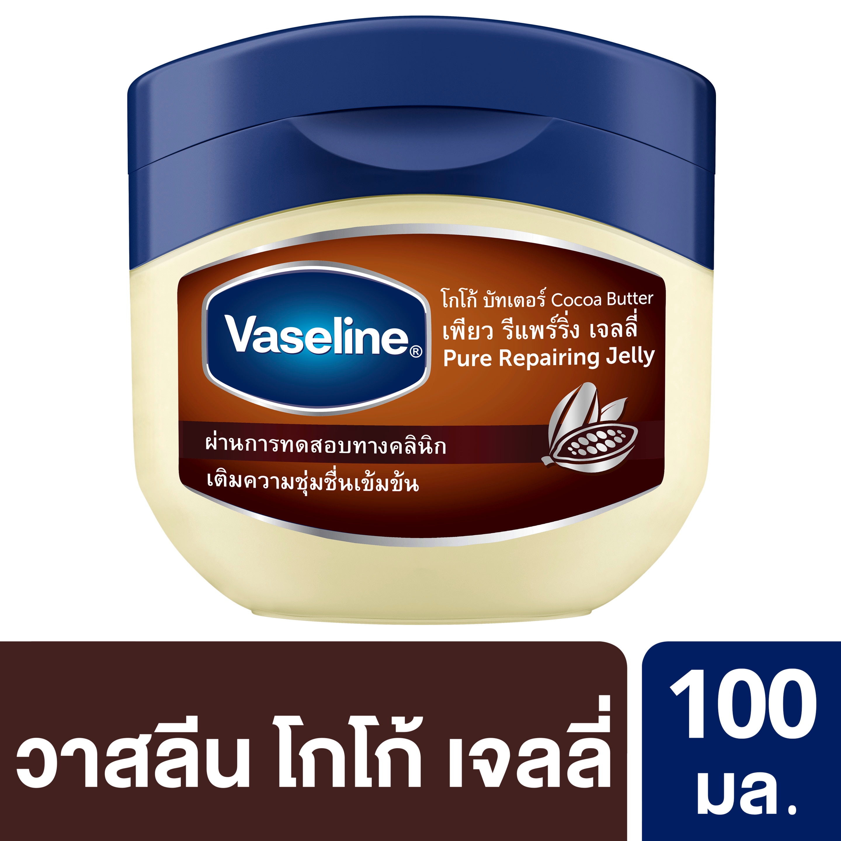 Product page