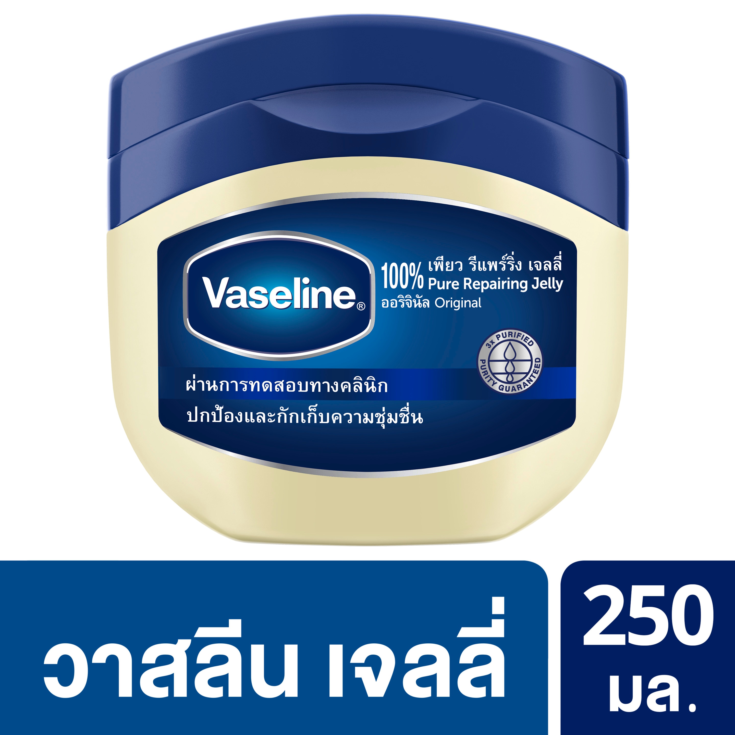 วาสลีน เพียว รีแพรริ่ง เจลลี่ ปิโตรเลี่ยม   บำรุงผิวแห้ง เก็บความชุ่มชื่น 250 มล. packshot