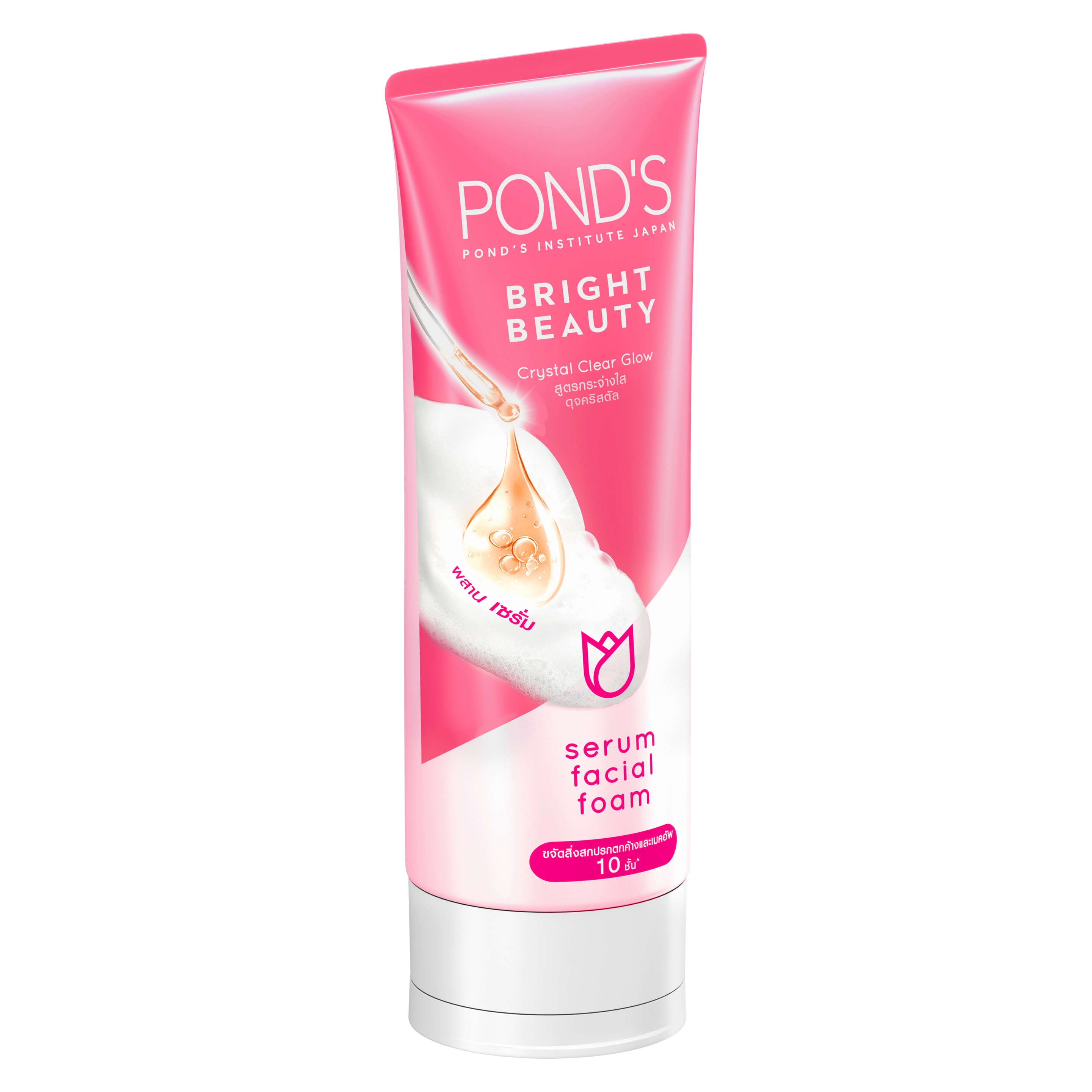 Product page