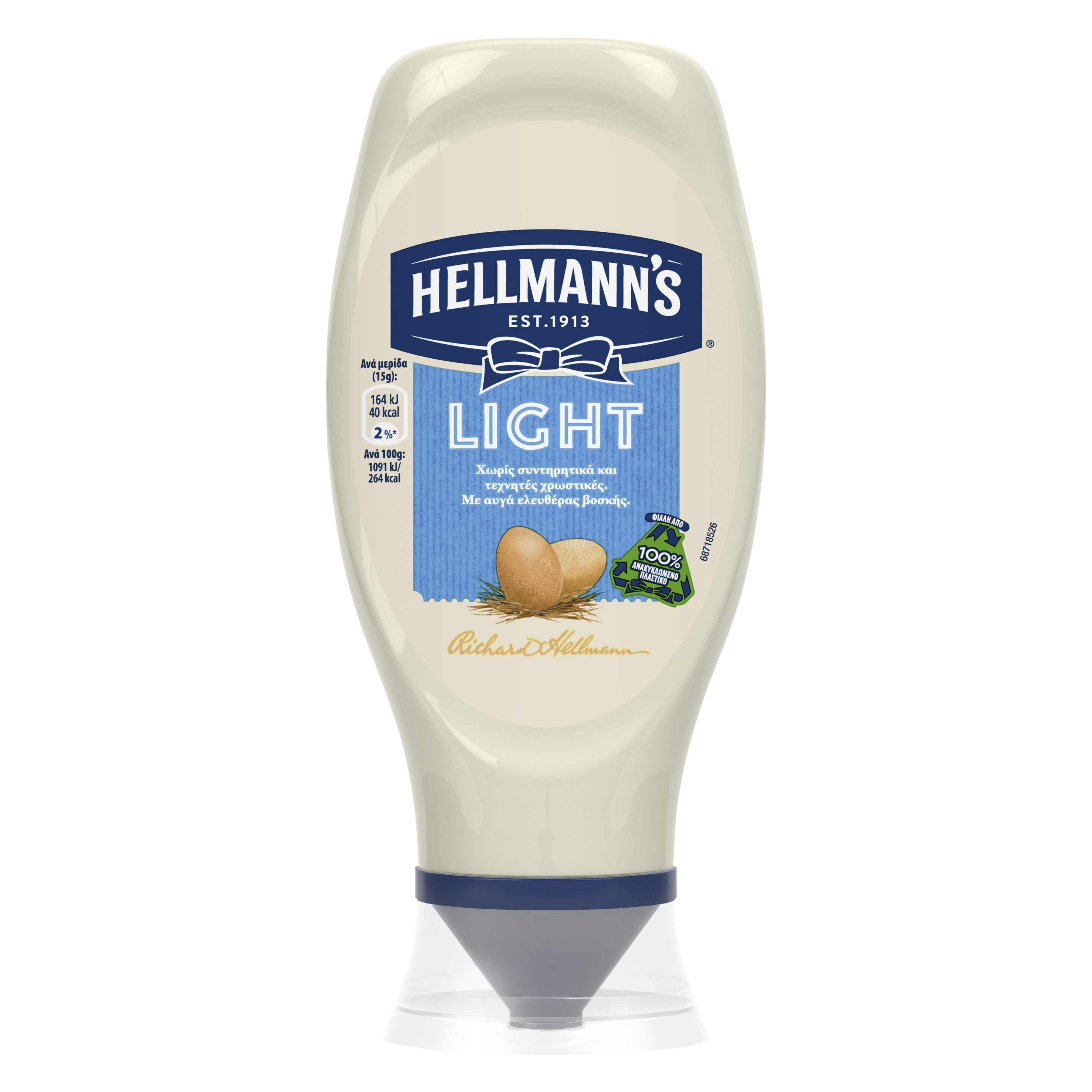 Hellmann's Light Σάλτσα Μαγιονέζας packshot