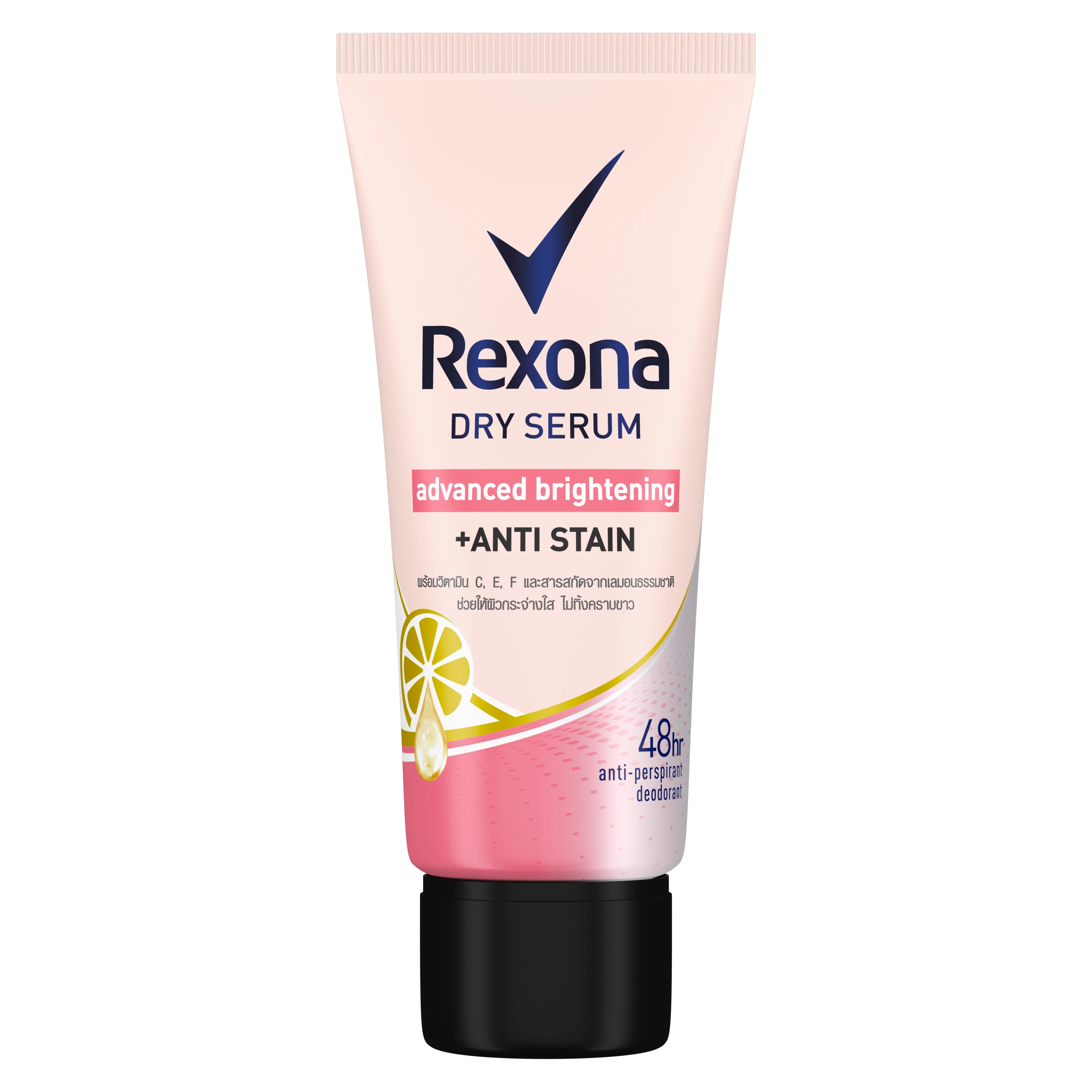 Product page