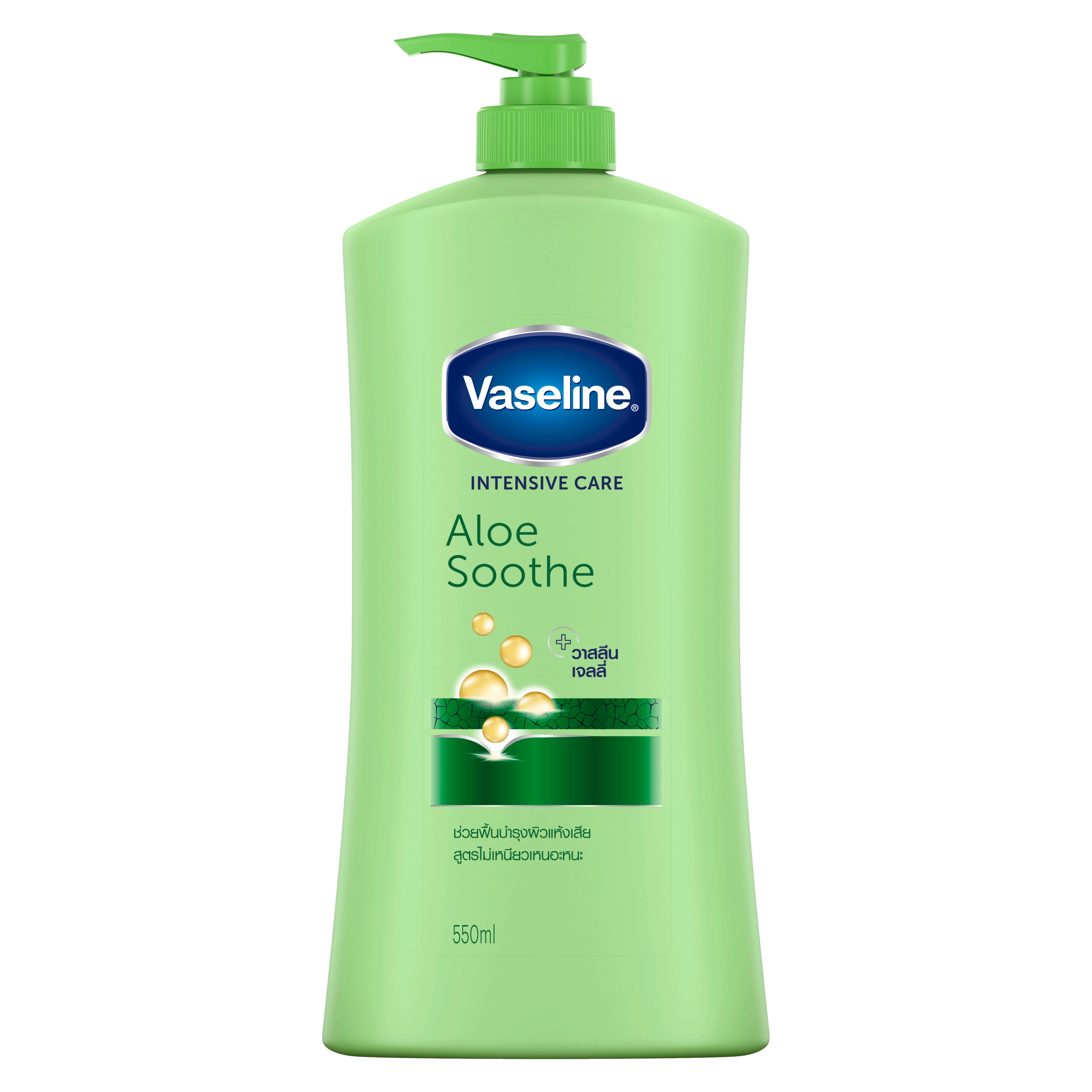 Vaseline Intensive Care Aloe Soothe Lotion