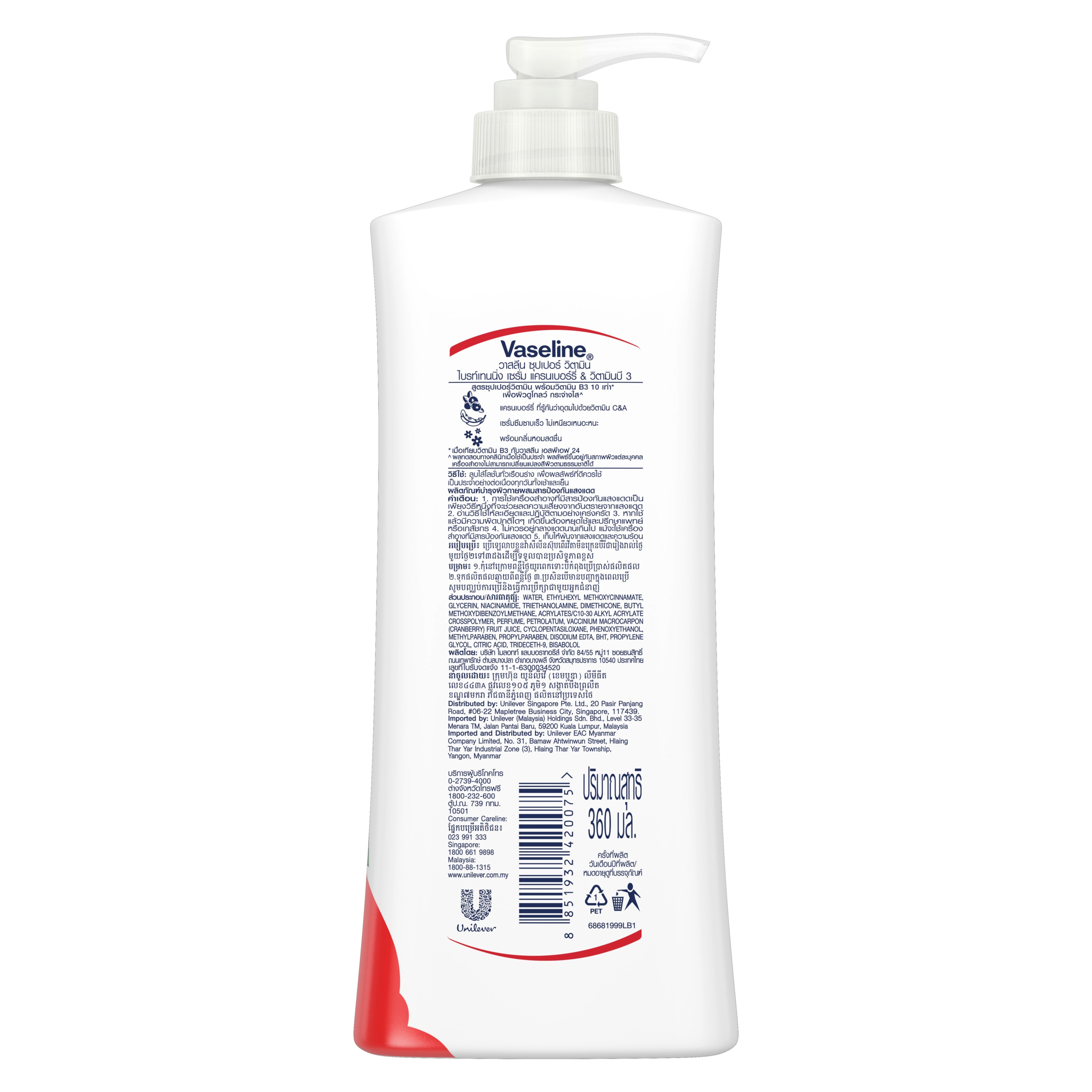 Product page