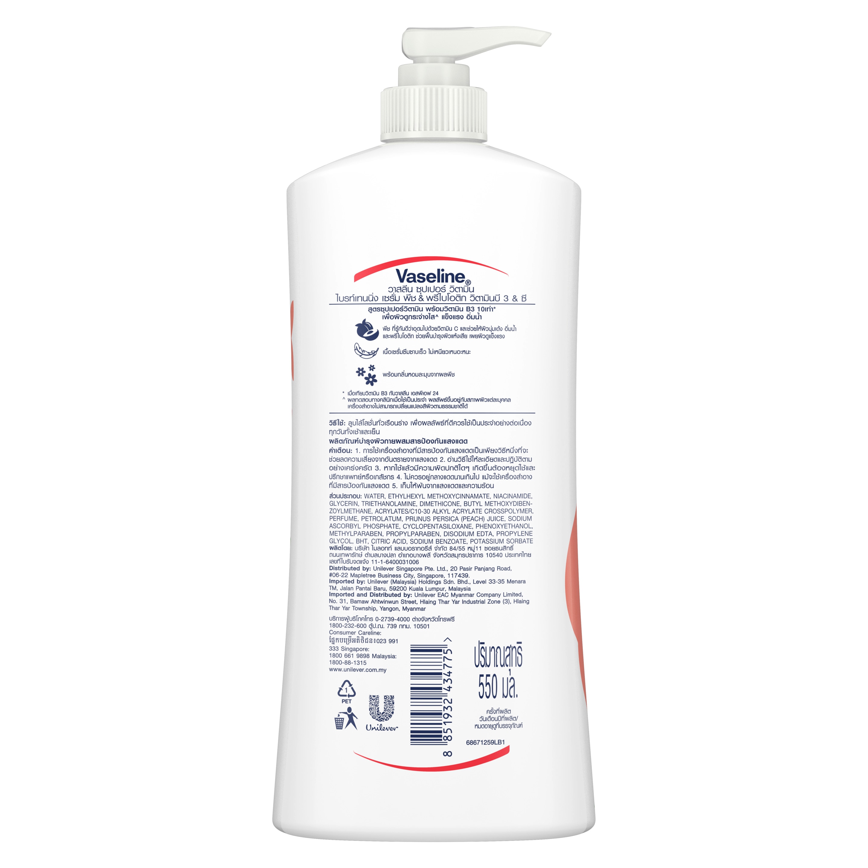 Product page