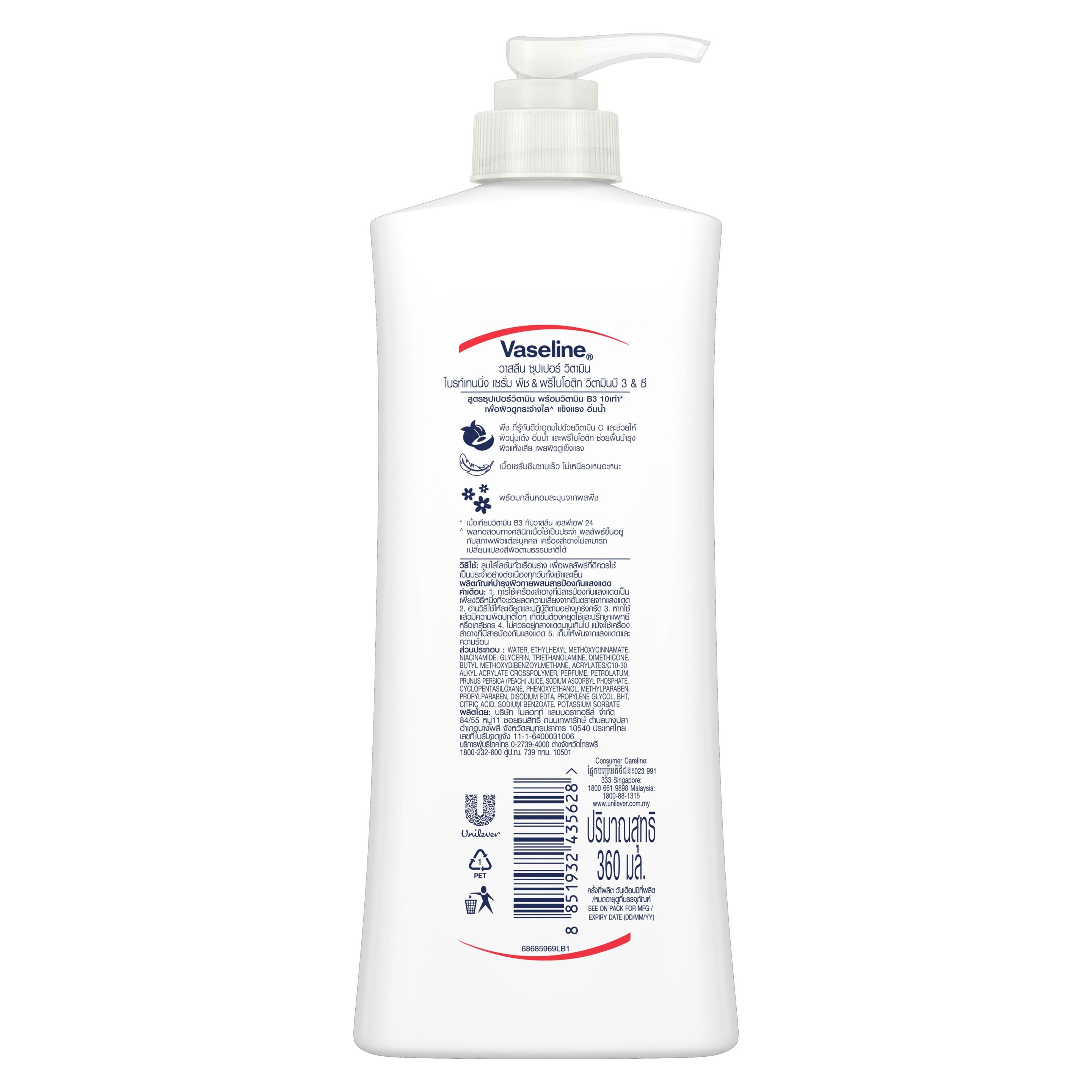 Product page