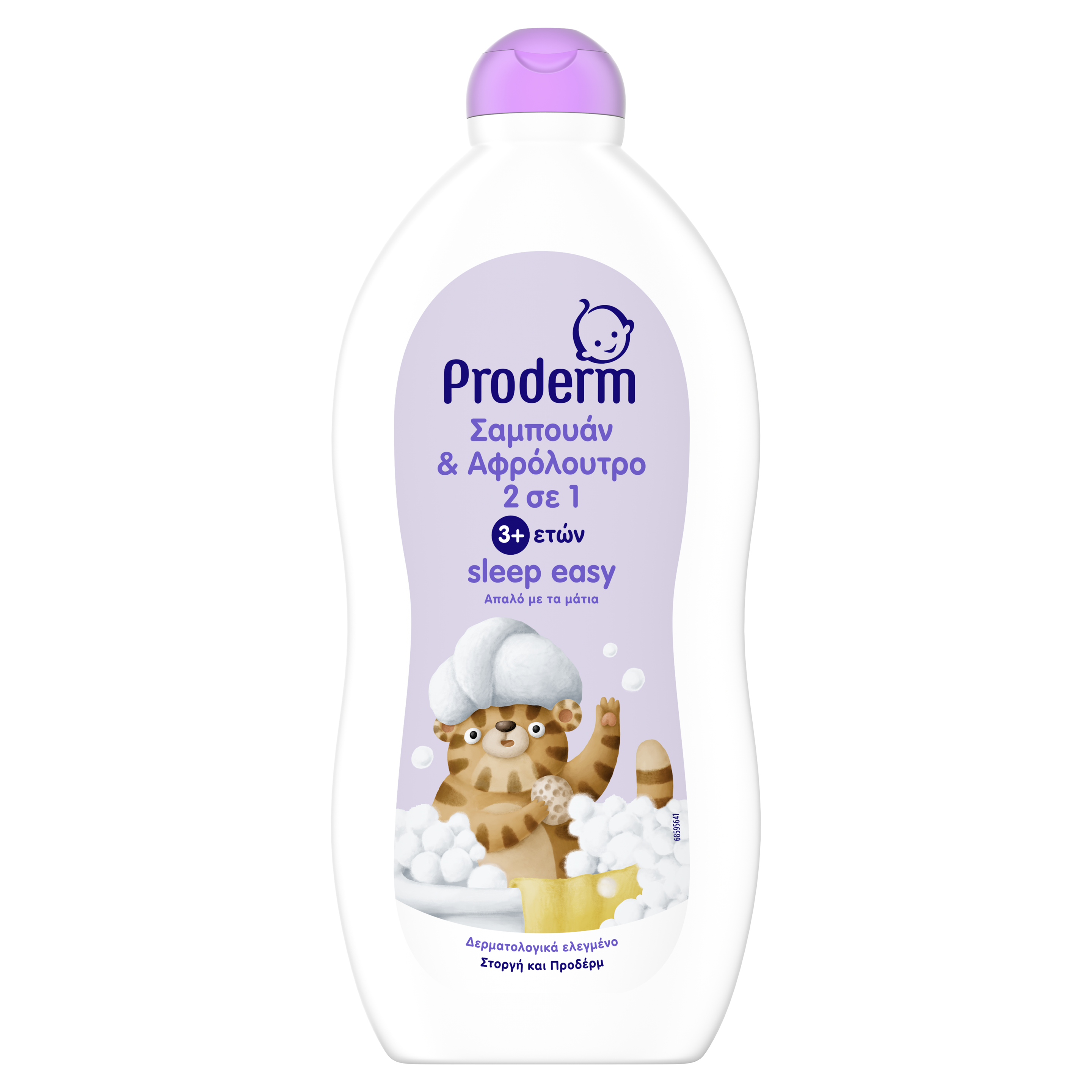 Proderm KIDS Σαμπουάν & Αφρόλουτρο Sleep Easy 3+ ετών packshot