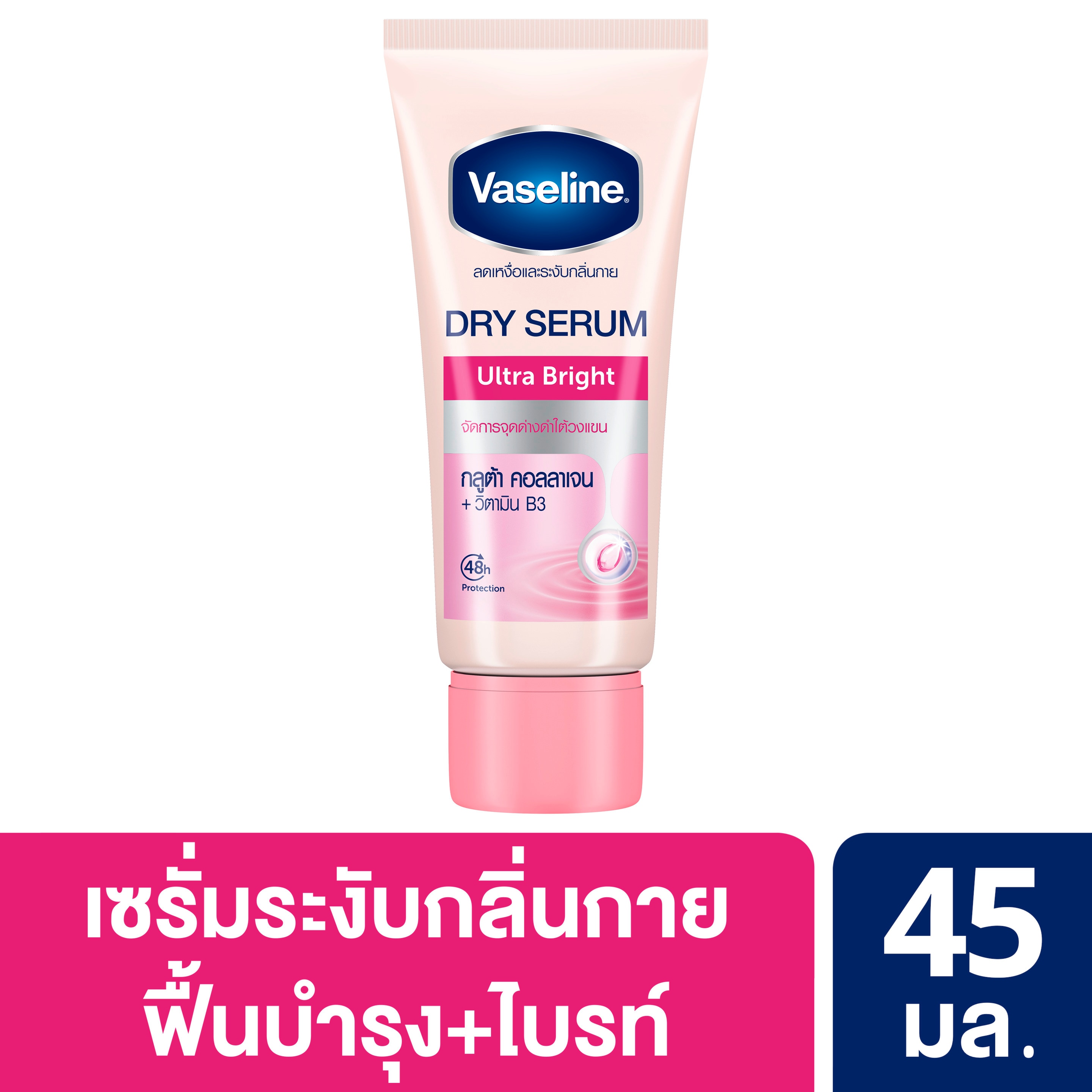 Product page