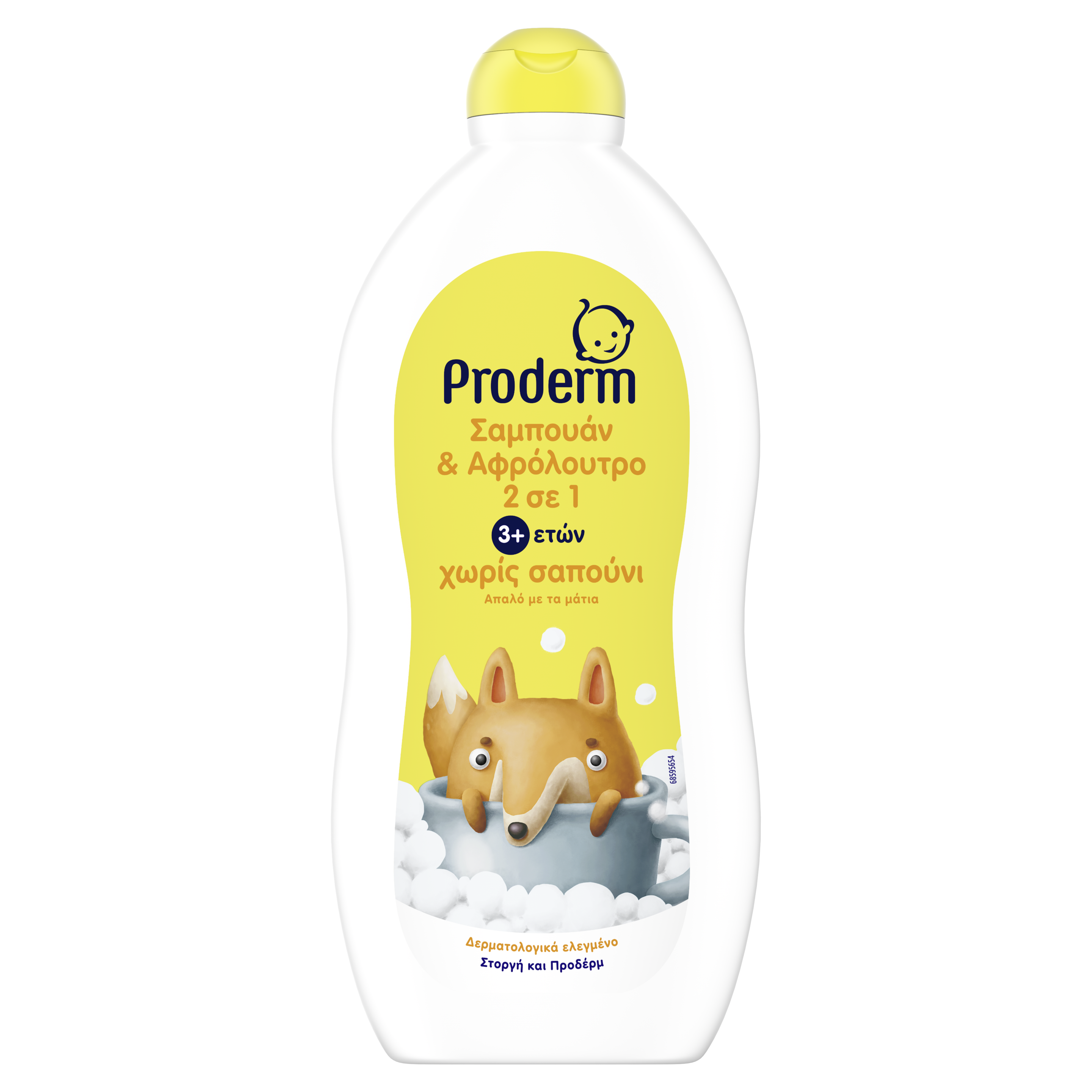 Proderm KIDS Σαμπουάν & Αφρόλουτρο 3+ ετών packshot