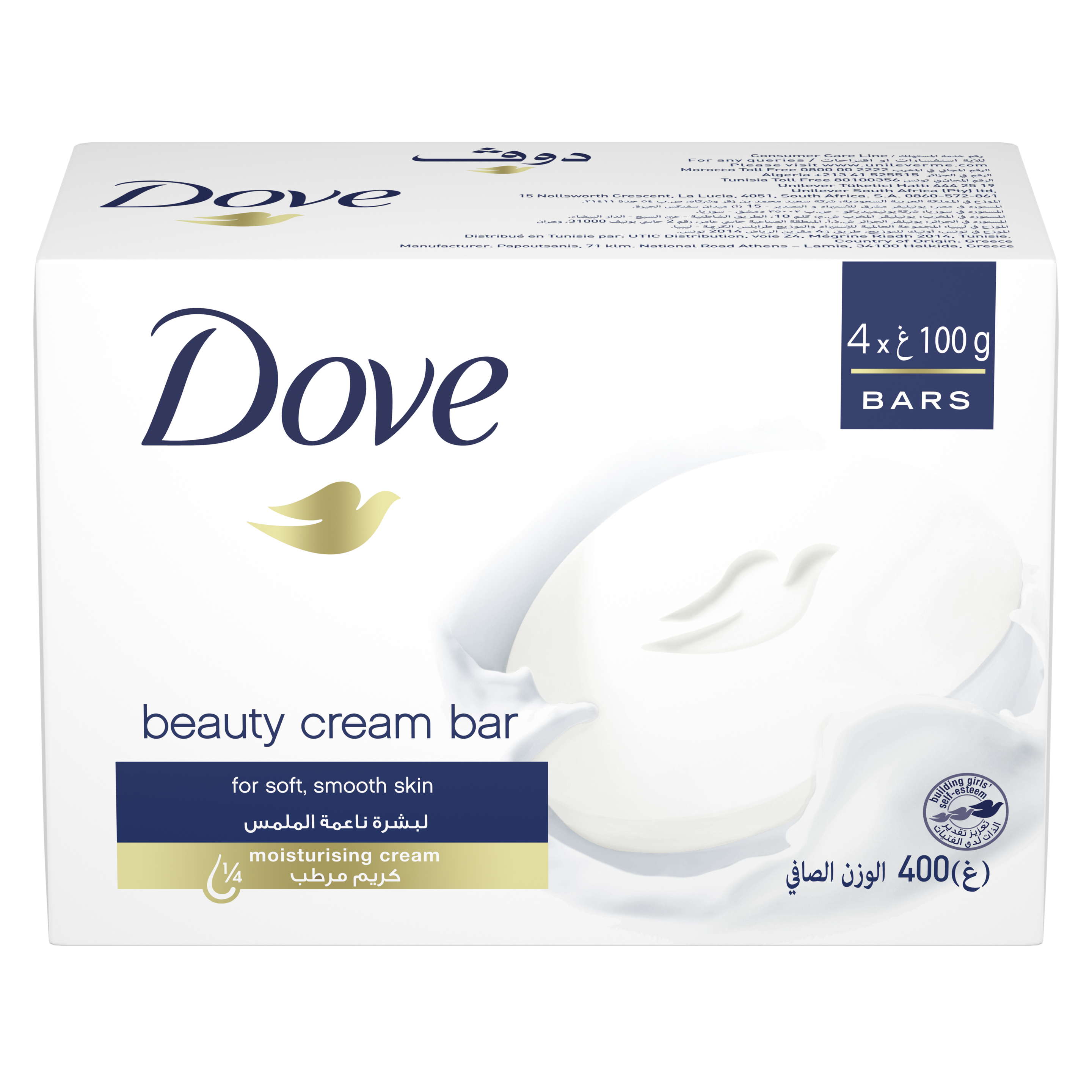 Product Page