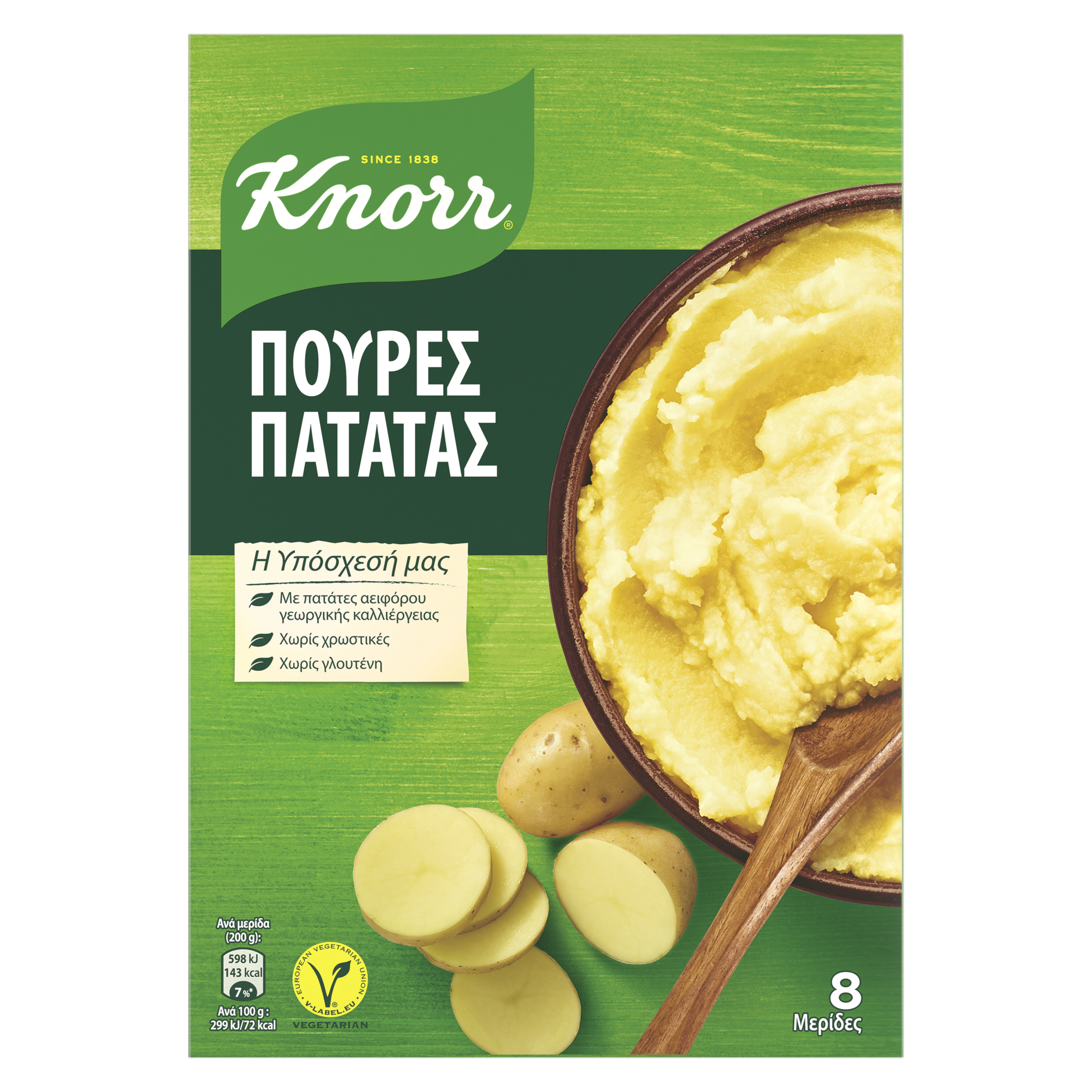 Knorr Πουρές Πατάτας 250 g