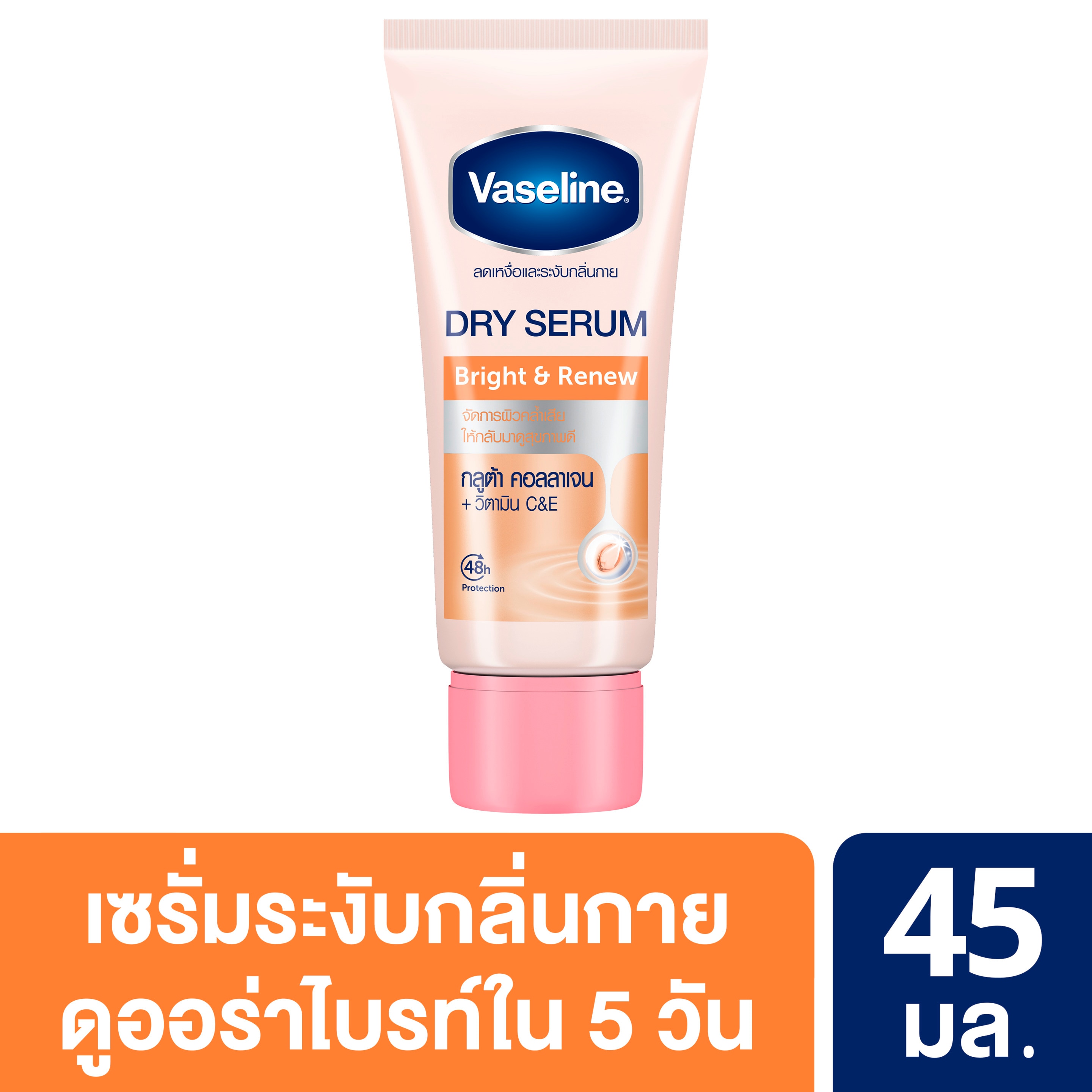 Product page