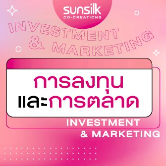 Investment & Marketing
