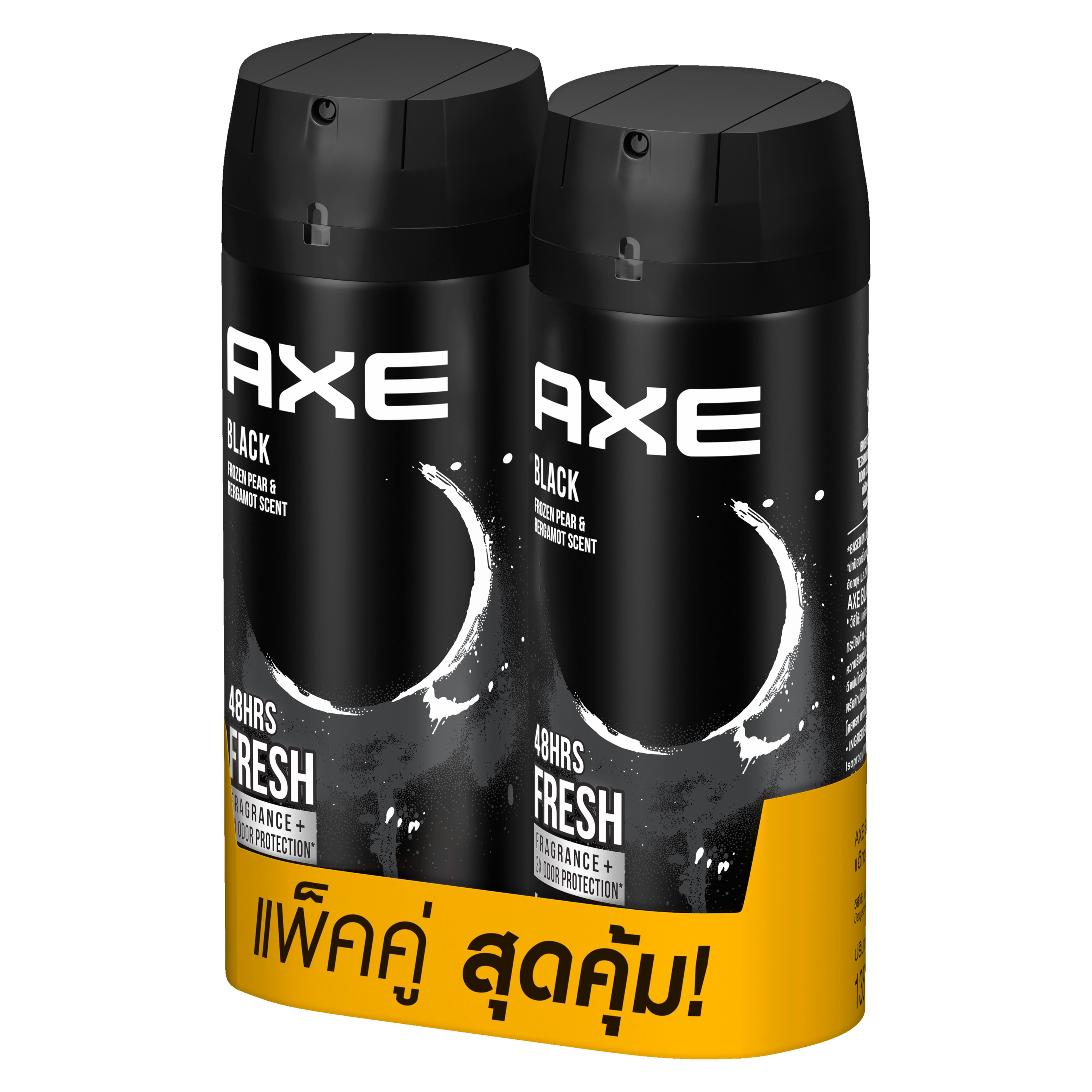 Product page