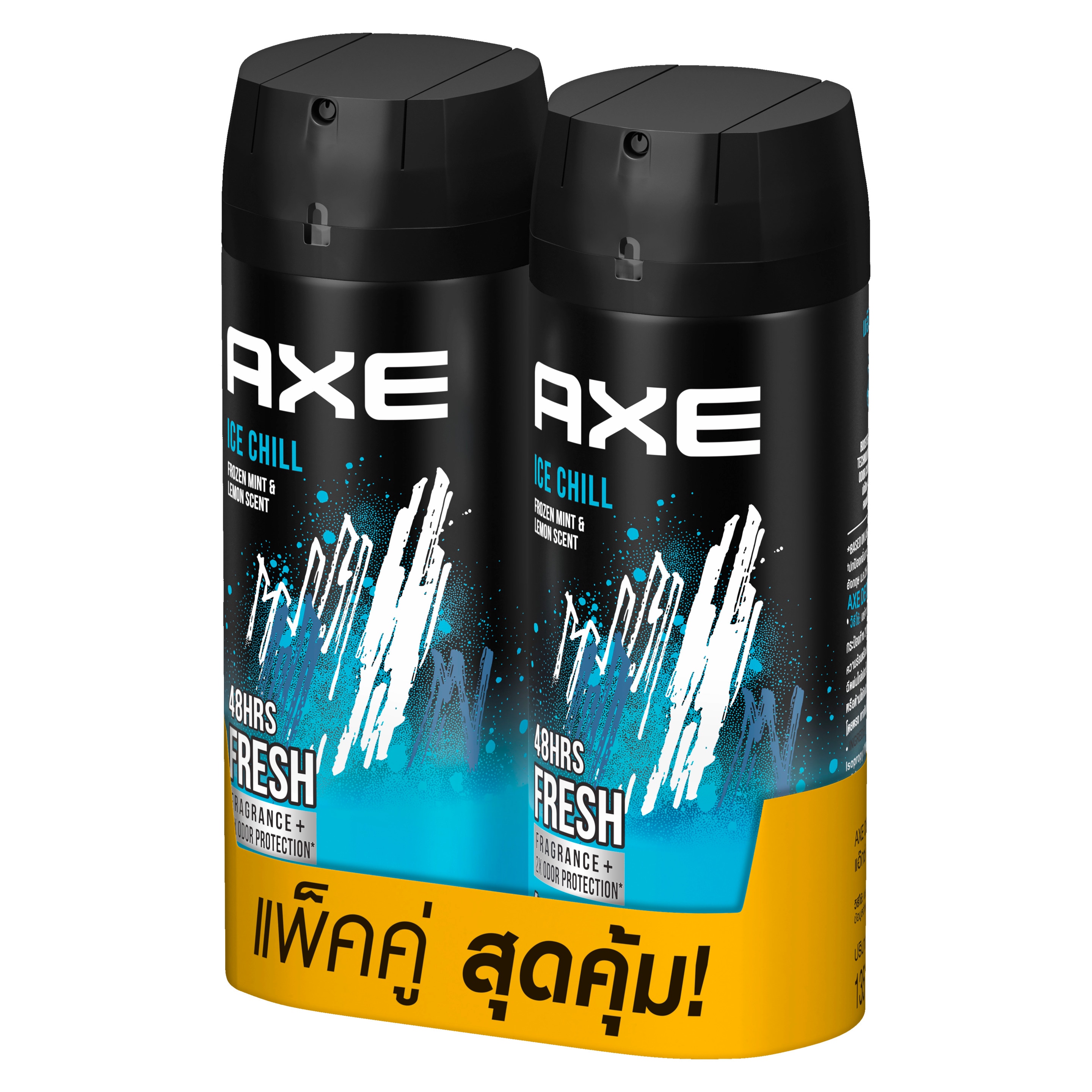 Product page