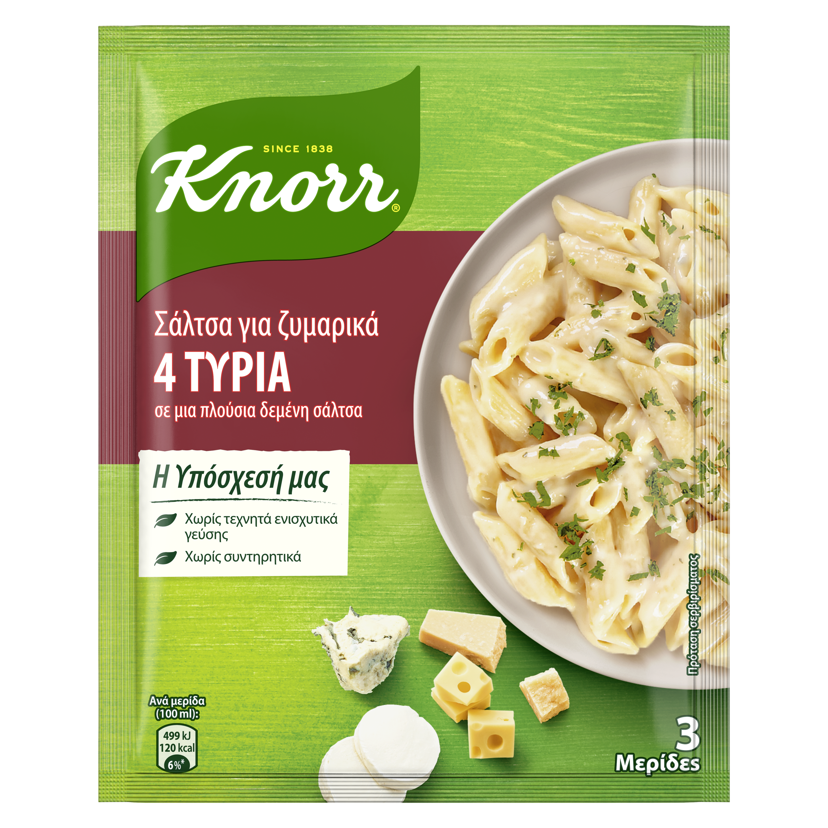 Knorr Σάλτσα 4 τυριά