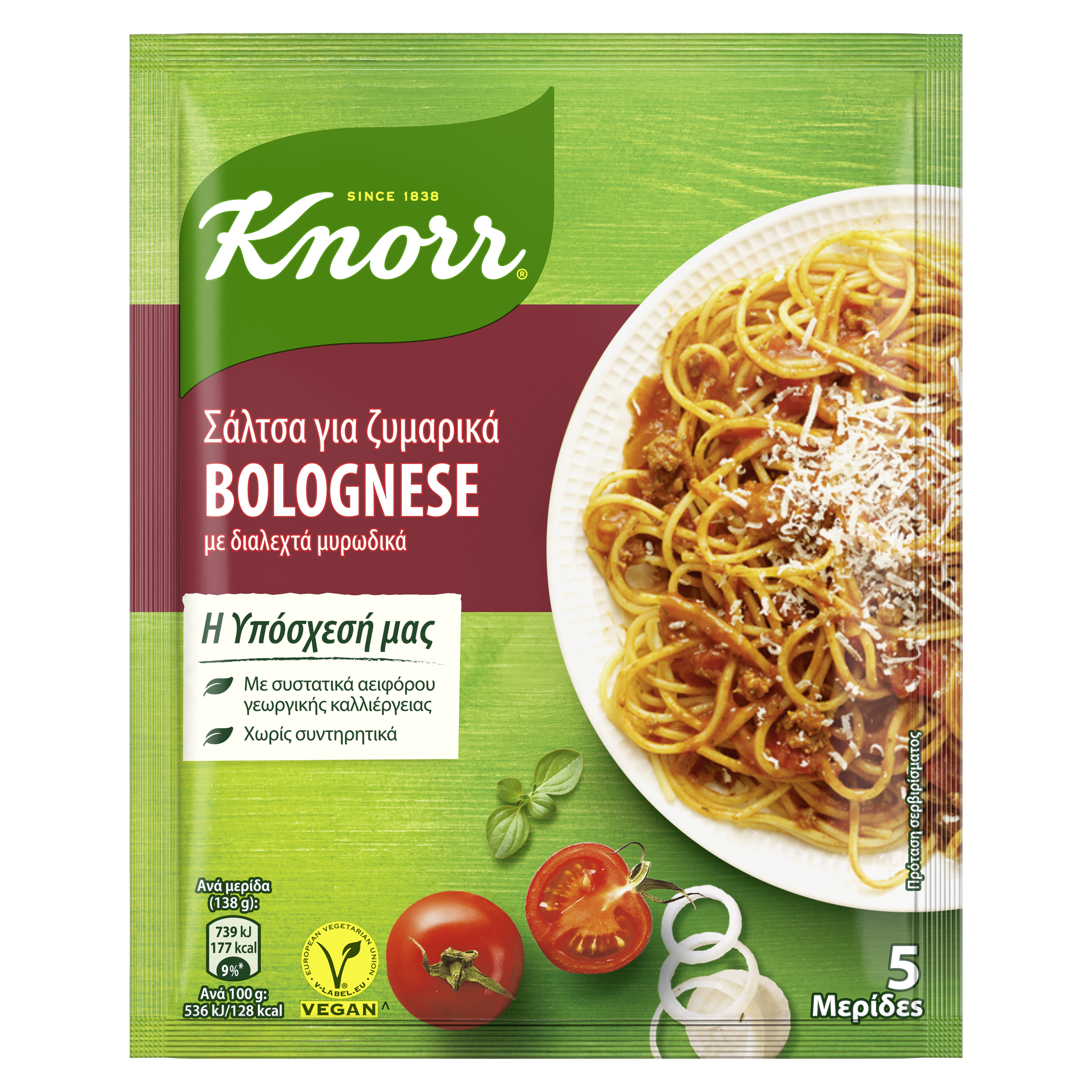 Knorr Σάλτσα Bolognese