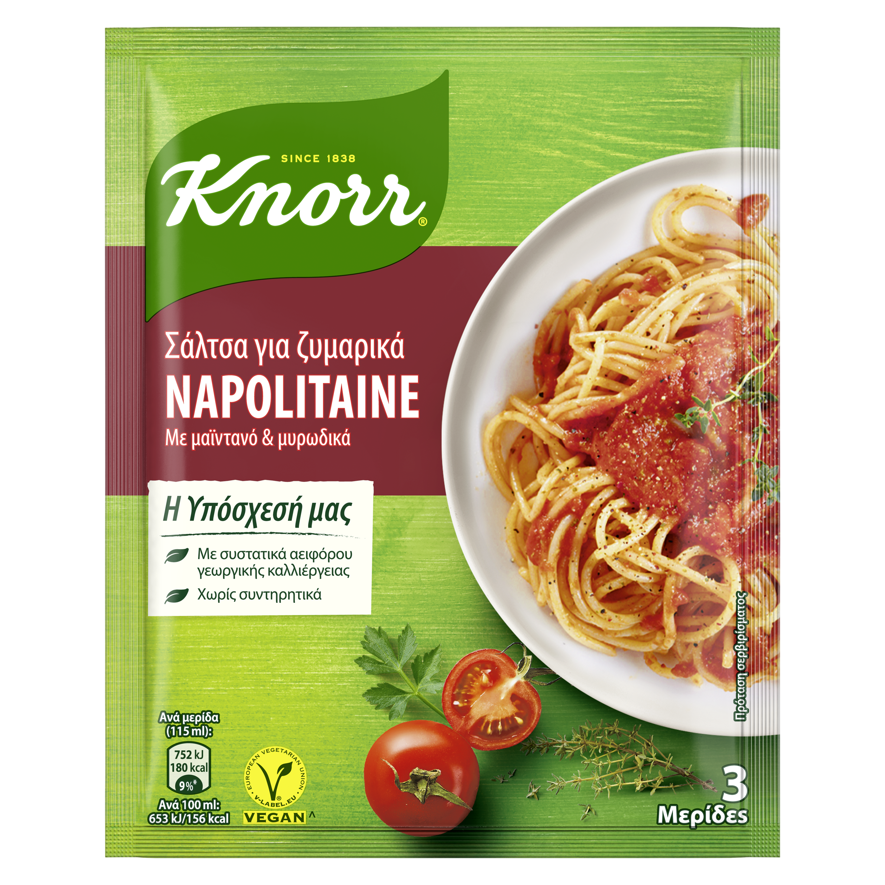 Knorr Σάλτσα Napolitaine