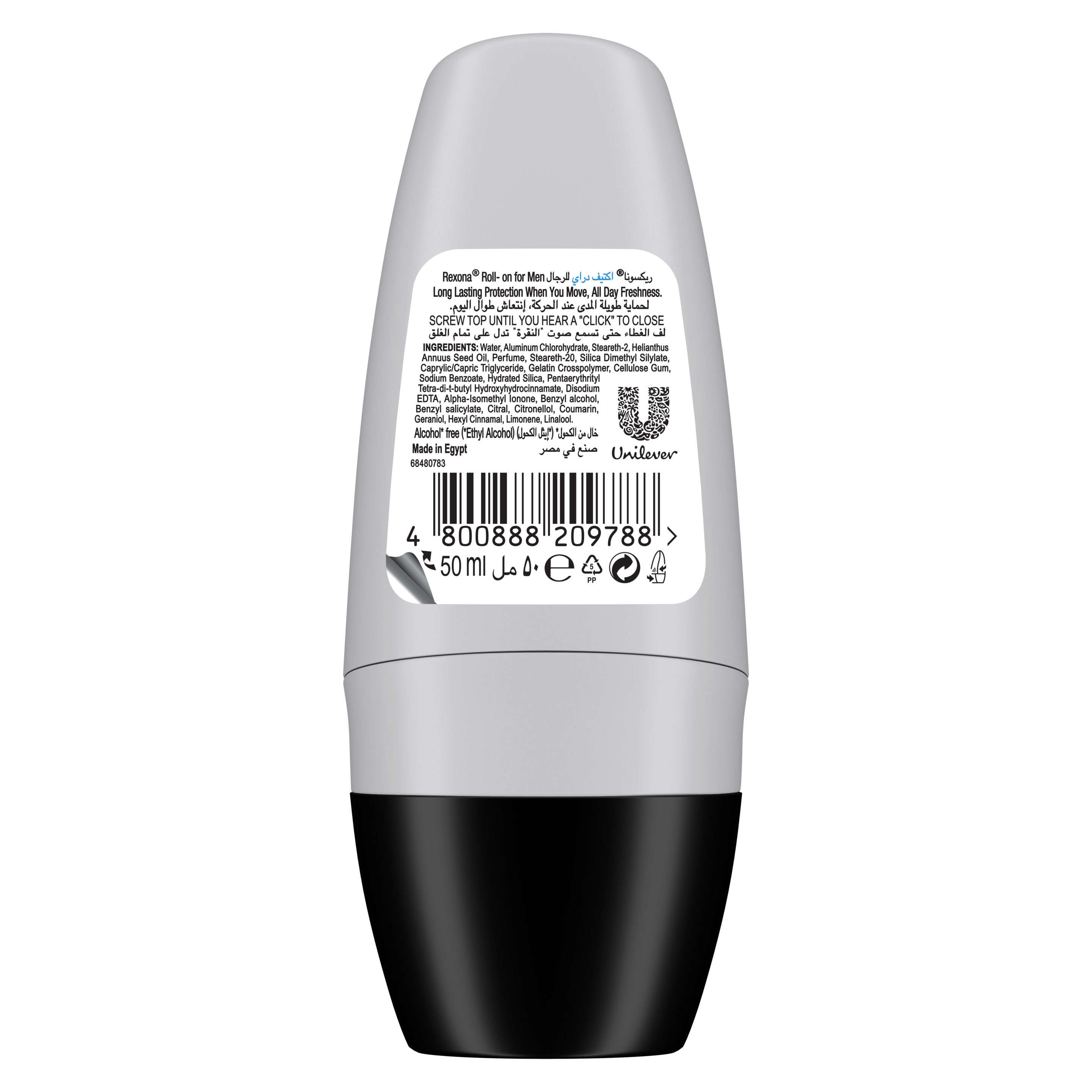 REXONA MEN for Men Antiperspirant Deodorant Roll-On, 48 Hour Sweat and Odor Protection, Active Dry, Keeps You Feeling Fresh and Dry, 50ml