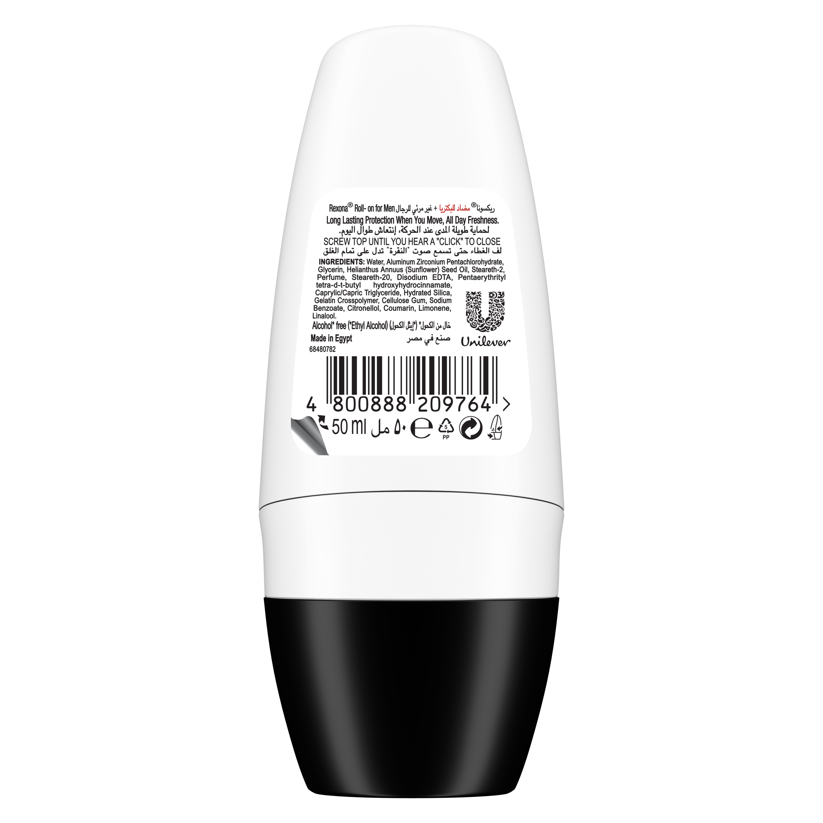 REXONA MEN for Men Antiperspirant Deodorant Roll-On, 48 Hour Sweat and Odor Protection, Antibacterial  Invisible, Keeps You Feeling Fresh and Dry, 50ml