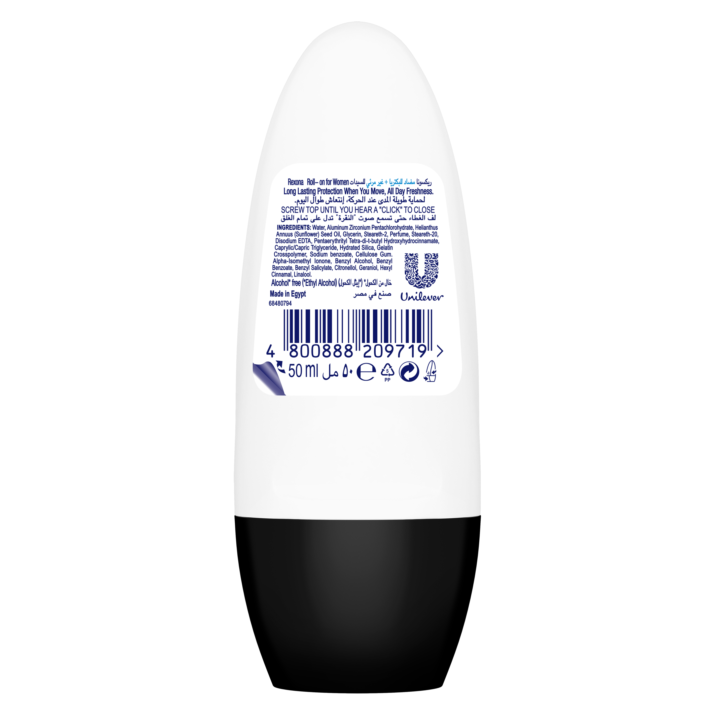 REXONA for Women Antiperspirant Deodorant Roll-On, 48 Hour Sweat and Odor Protection, Antibacterial  Invisible, Keeps You Feeling Fresh and Dry, 50ml