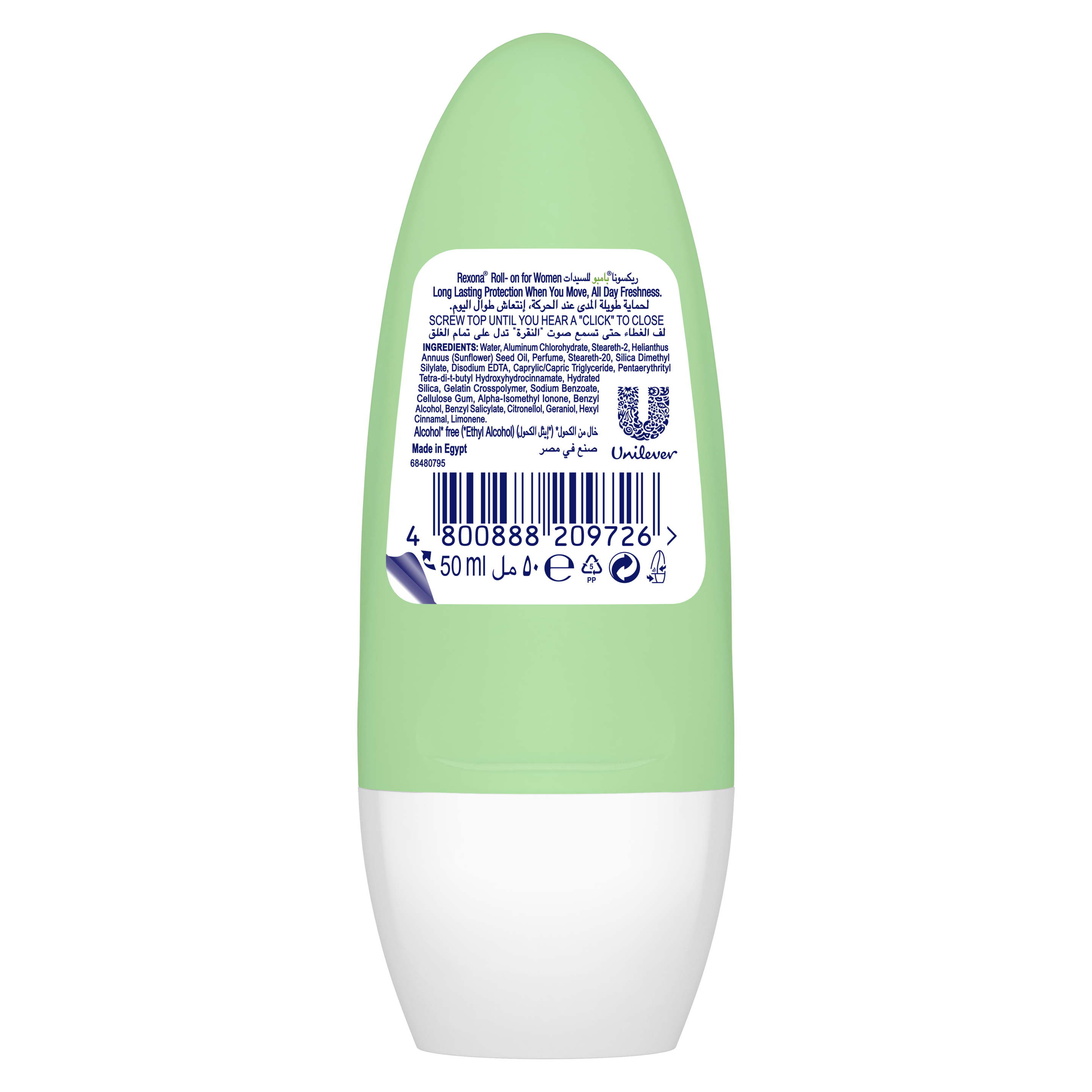 REXONA for Women Antiperspirant Deodorant Roll-On, 48 Hour Sweat and Odor Protection, Bamboo, Keeps You Feeling Fresh and Dry, 50ml