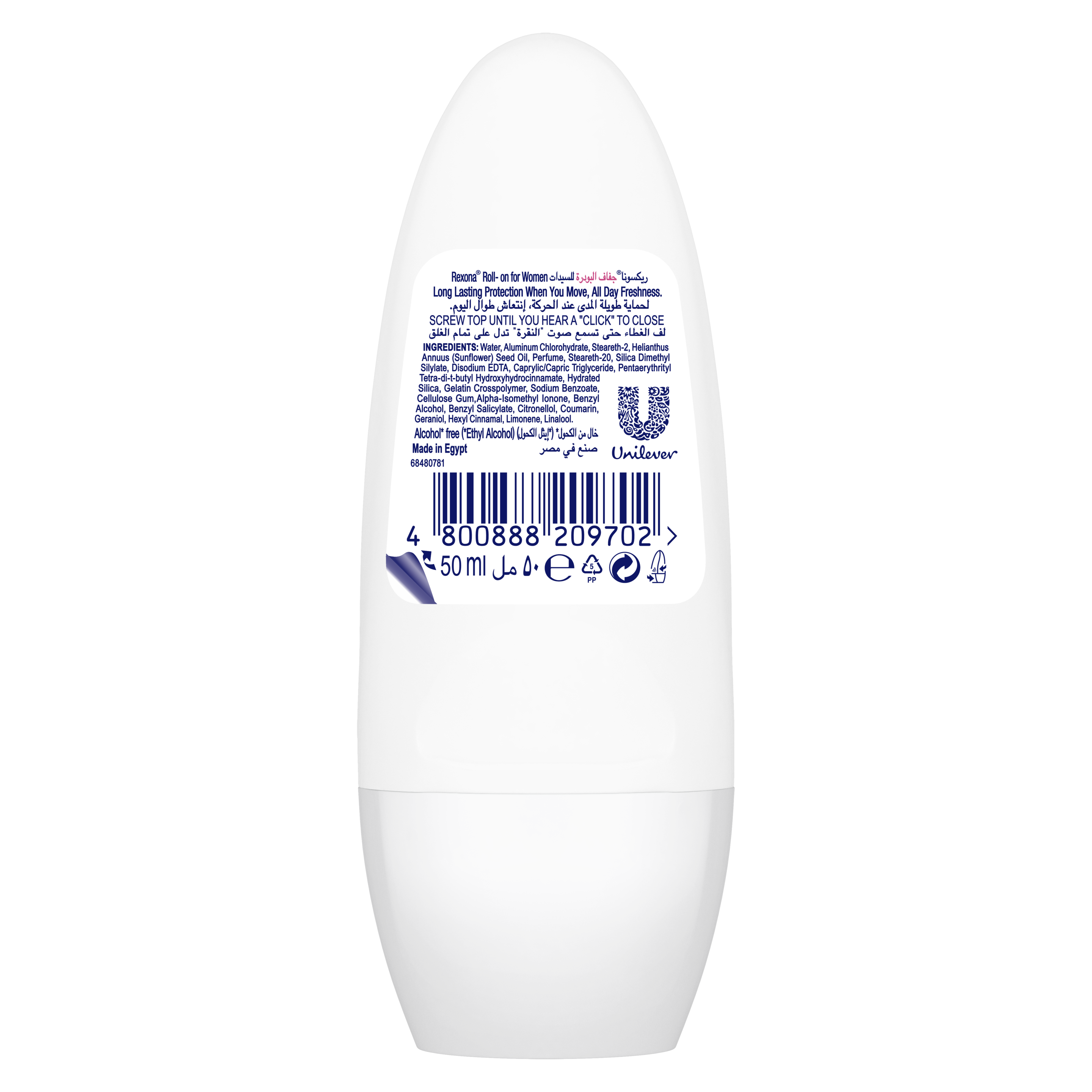 Rexona for Women Antiperspirant Deodorant Roll-On, 48 Hour Sweat and Odor Protection, Powder Dry, Keeps You Feeling Fresh and Dry, 50ml