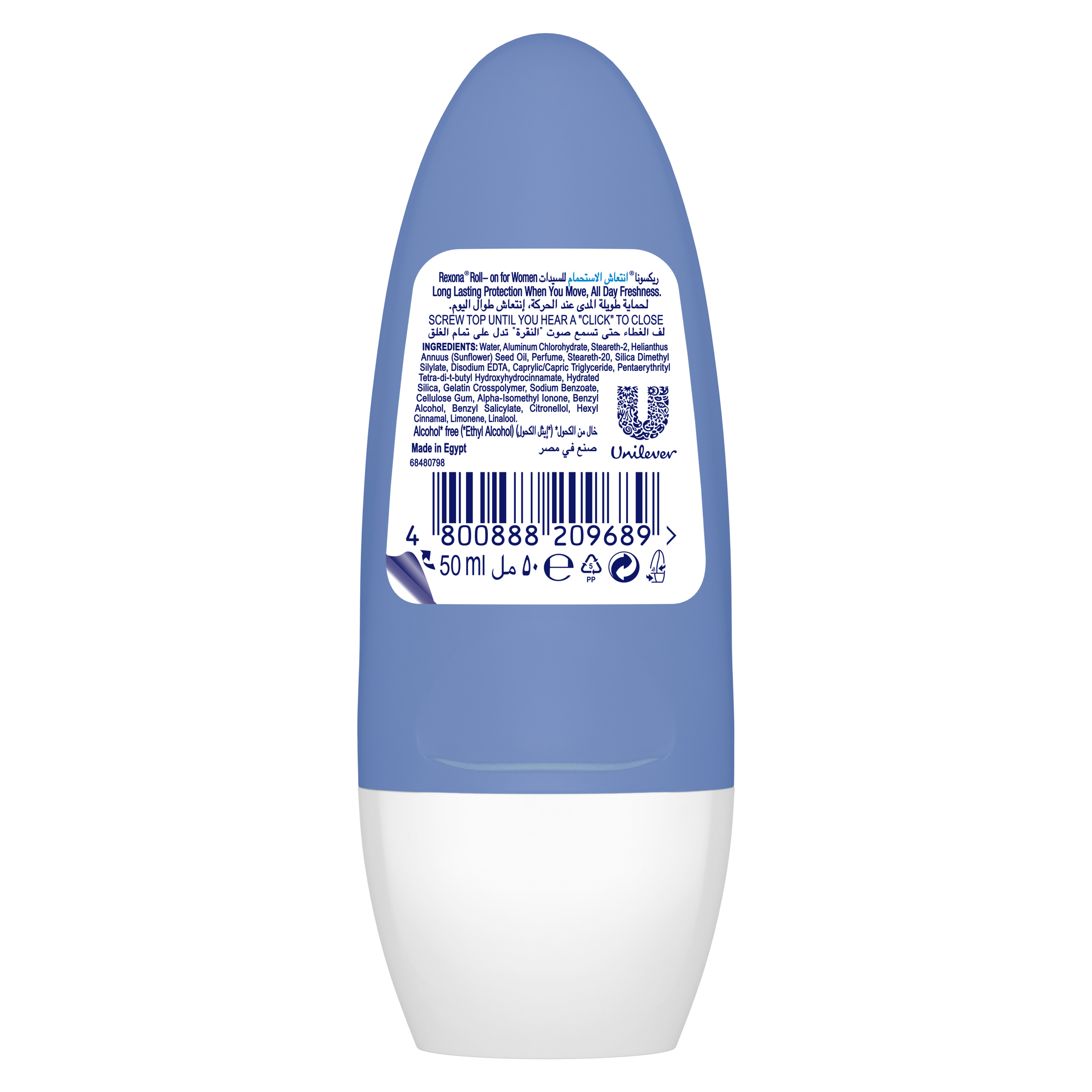 Rexona for Women Antiperspirant Deodorant Roll-On, 48 Hour Sweat and Odor Protection, Shower Fresh, Keeps You Feeling Fresh and Dry, 50ml