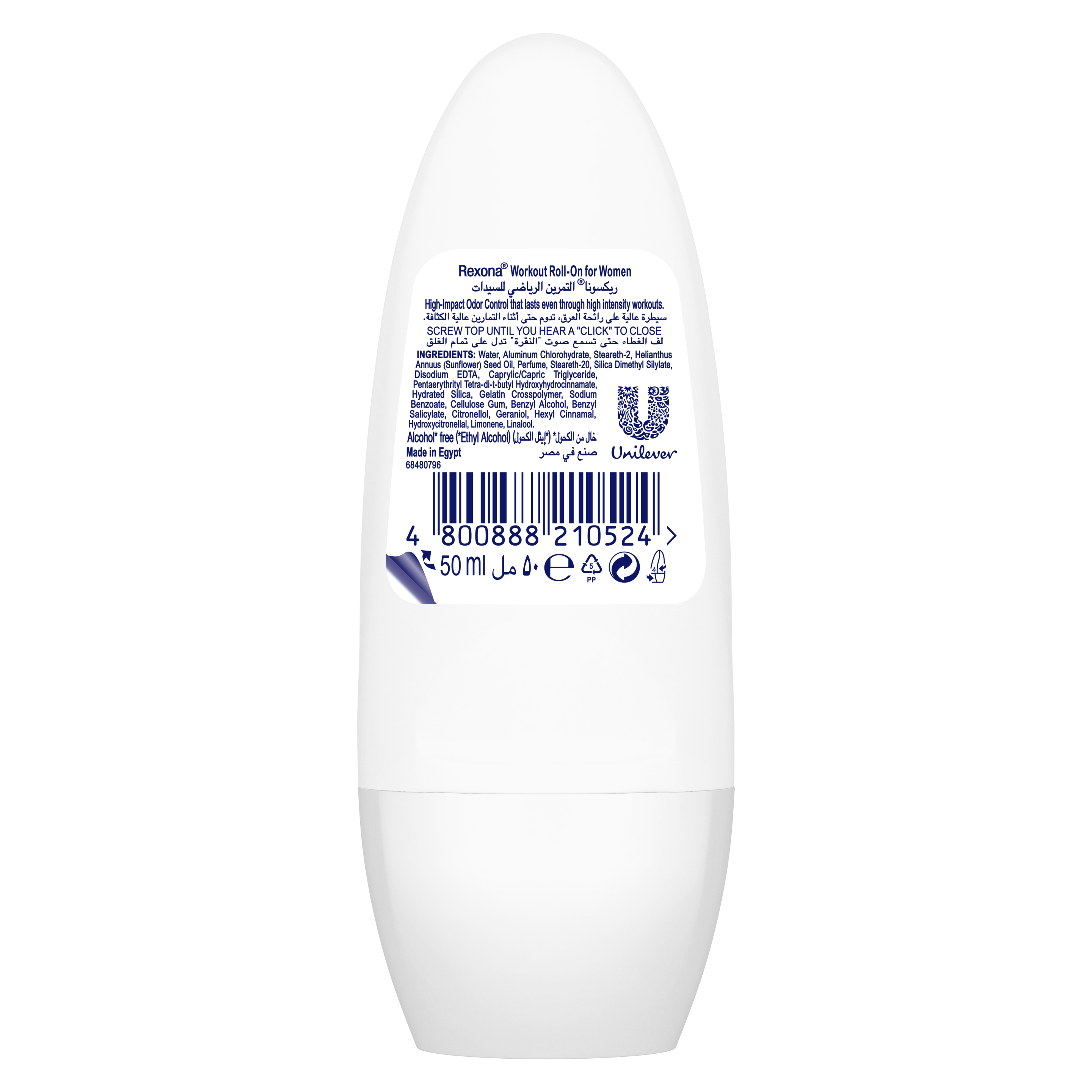 REXONA for Women Antiperspirant Deodorant Roll-On, 48 Hour Sweat and Odor Protection, HI-Impact Workout, Keeps You Feeling Fresh and Dry, 50ml