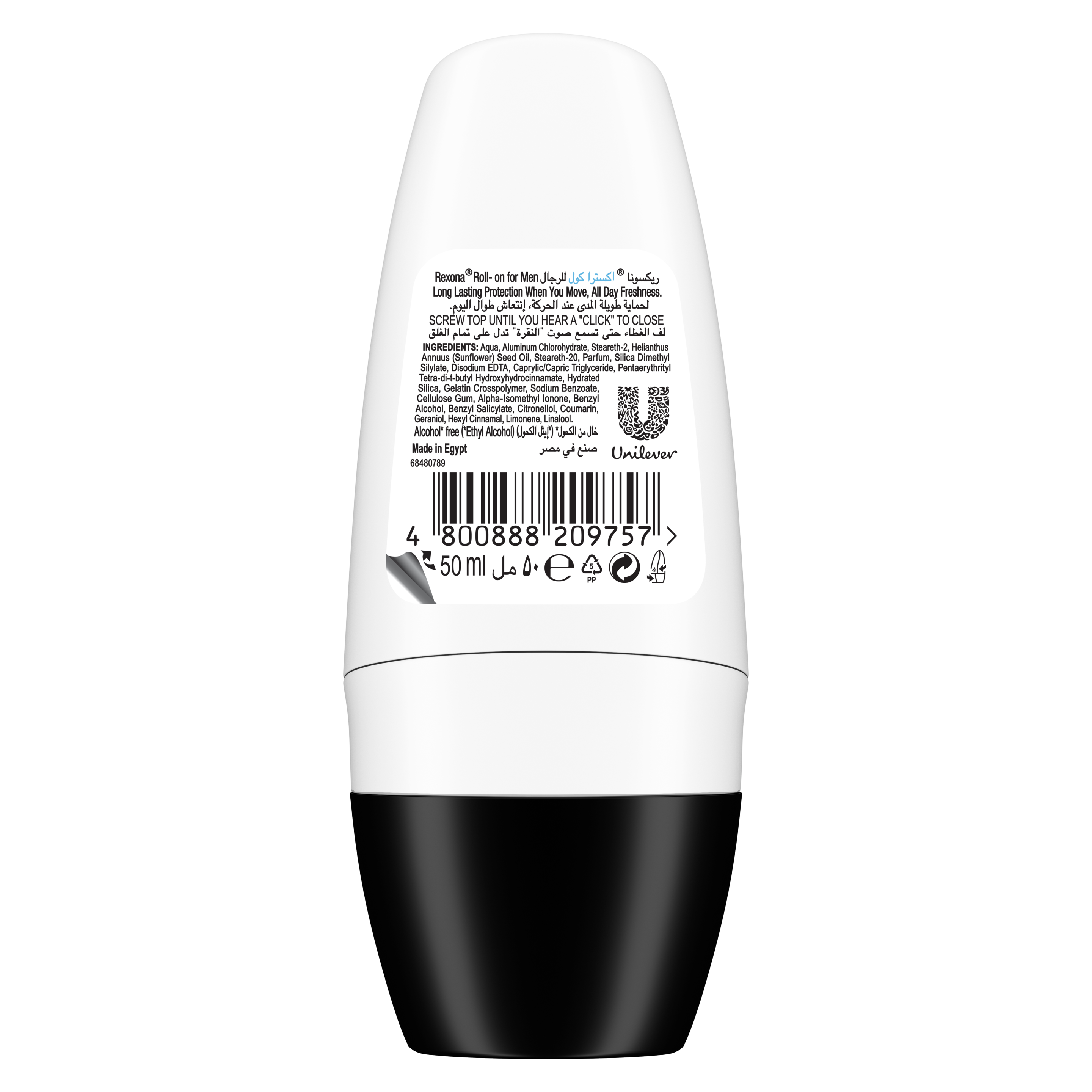 REXONA for Men Antiperspirant Deodorant Roll-On, 48 Hour Sweat and Odor Protection, Xtra Cool, Keeps You Feeling Fresh and Dry, 50ml