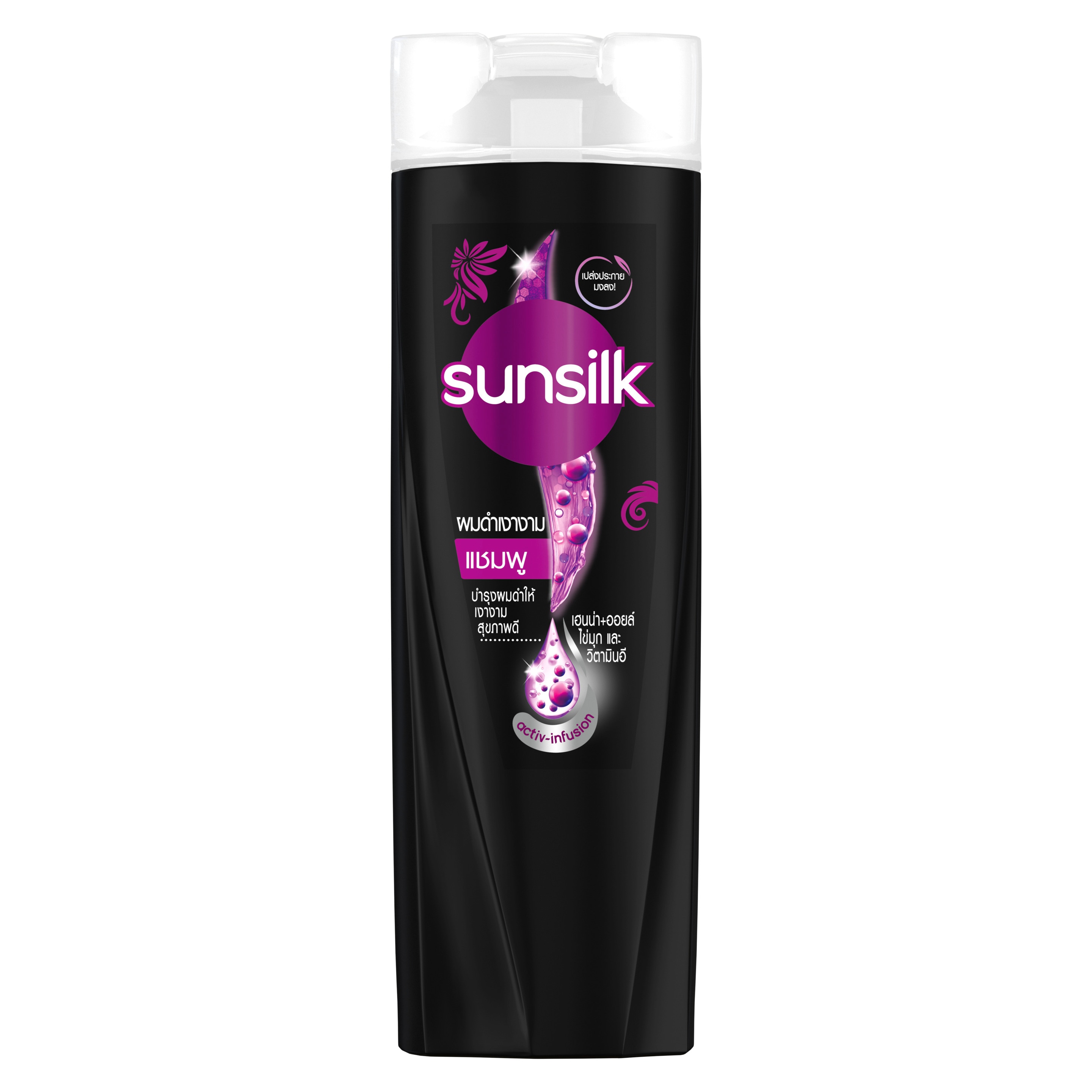 Sunsilk Black Shine Shampoo Activ-Infusion