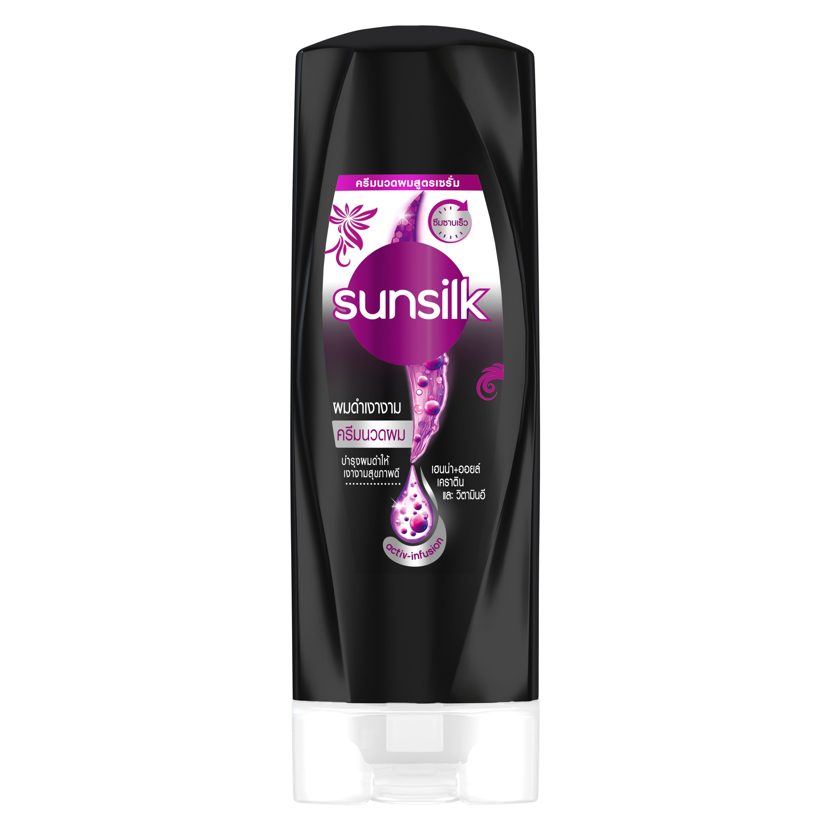 Sunsilk Black Shine Serum Conditioner Activ-Infusion