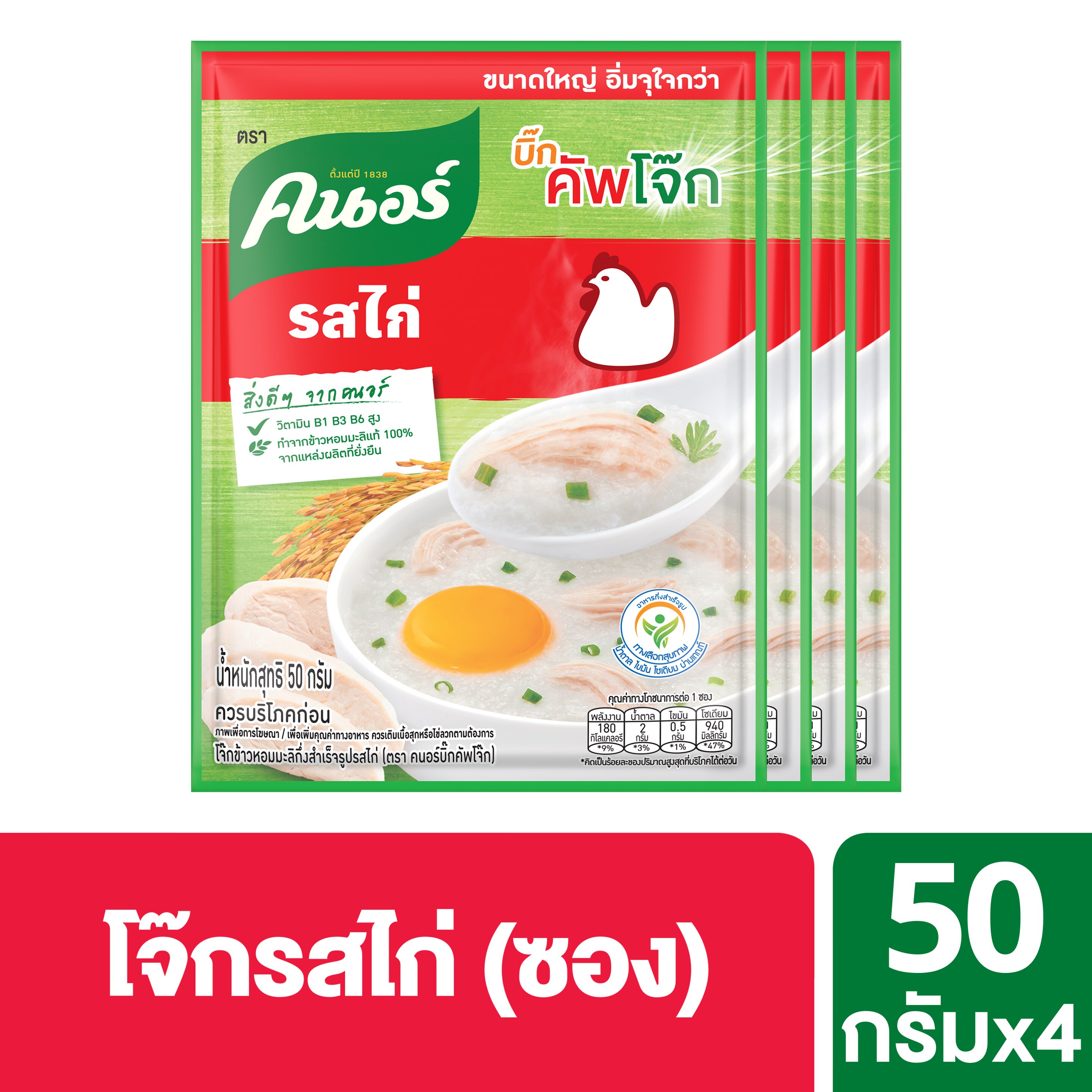 บิ๊กคัพโจ๊กซอง รสไก่ 55 กรัม