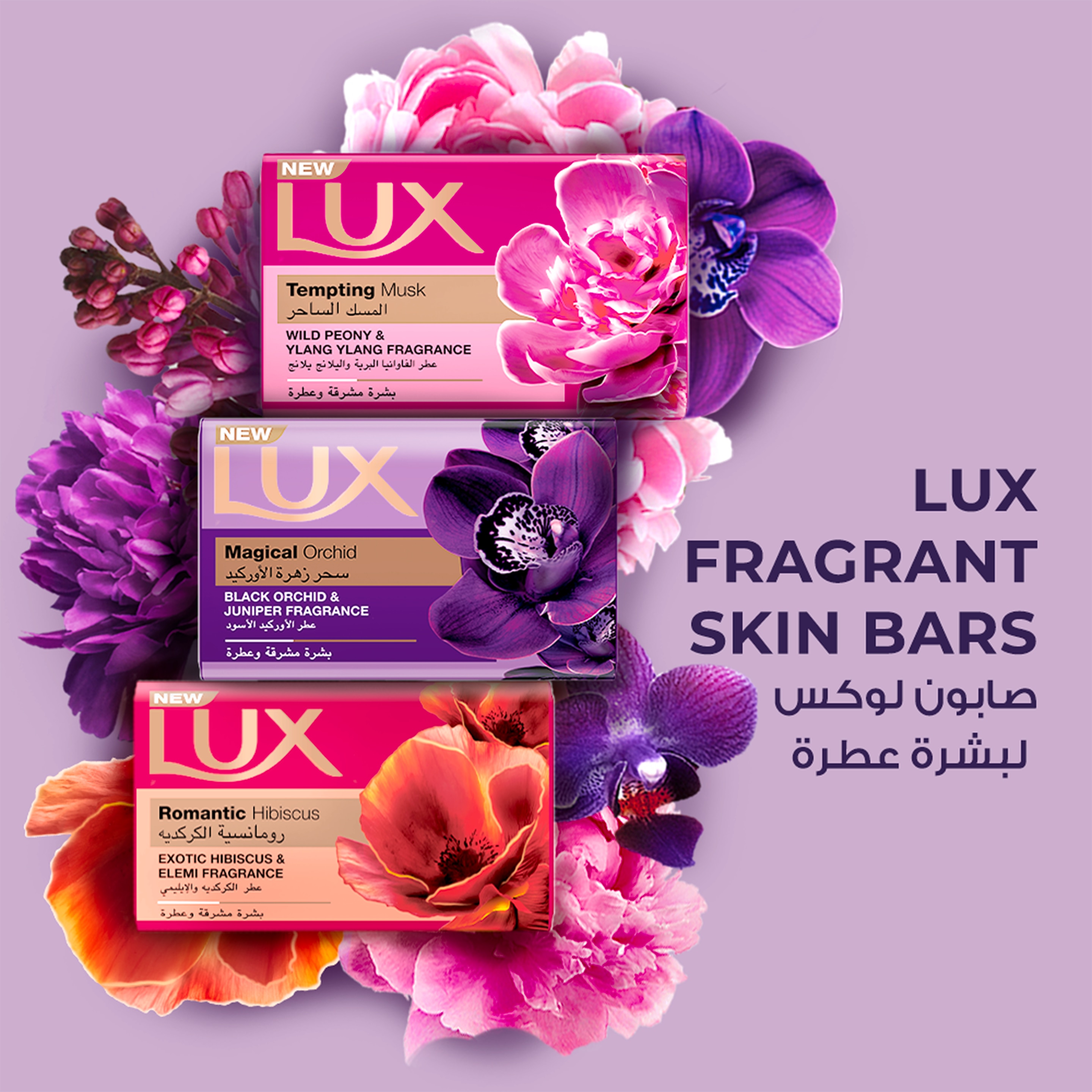 Lux Bar Magical Orchid SP5