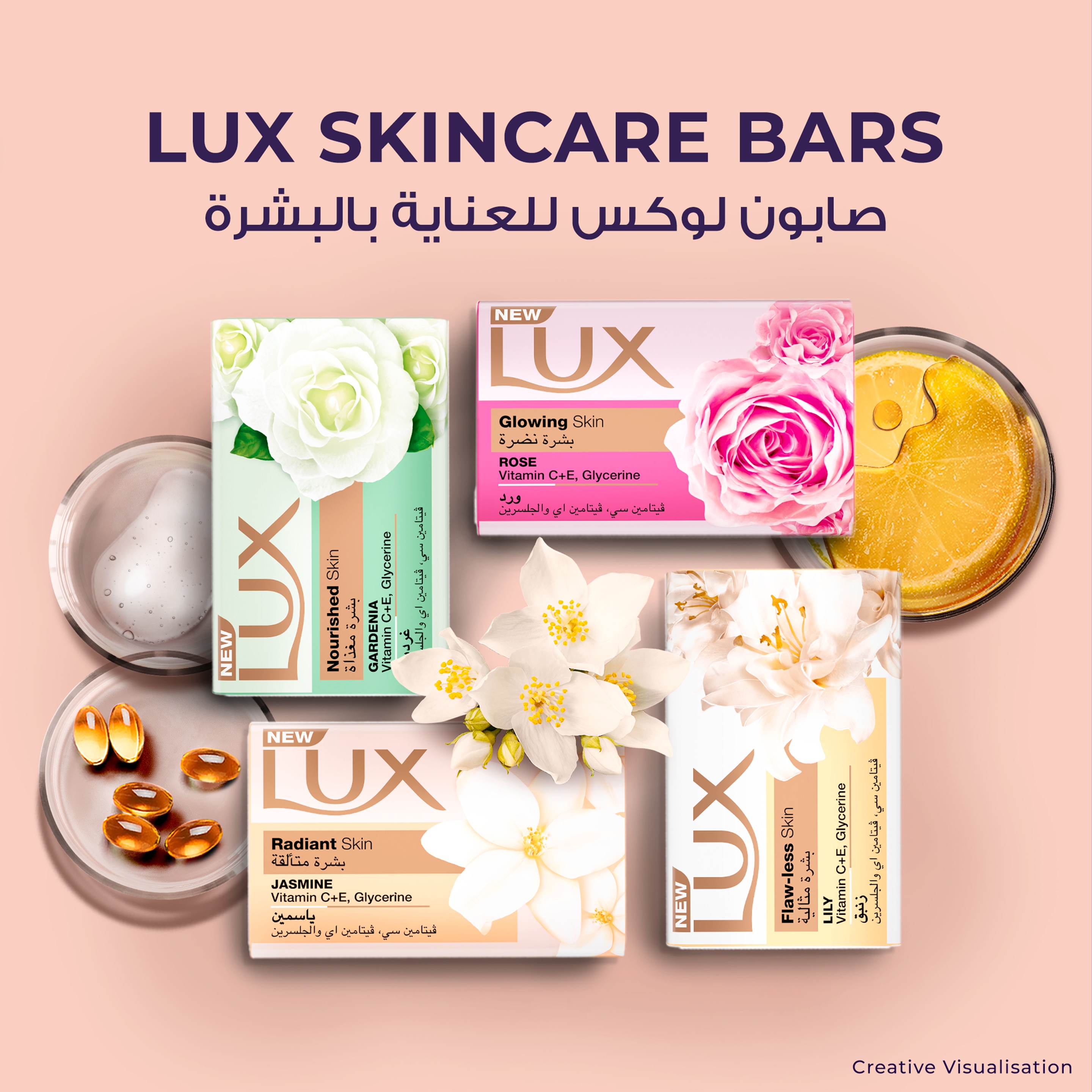 Lux Bar Radiant Skin SP5