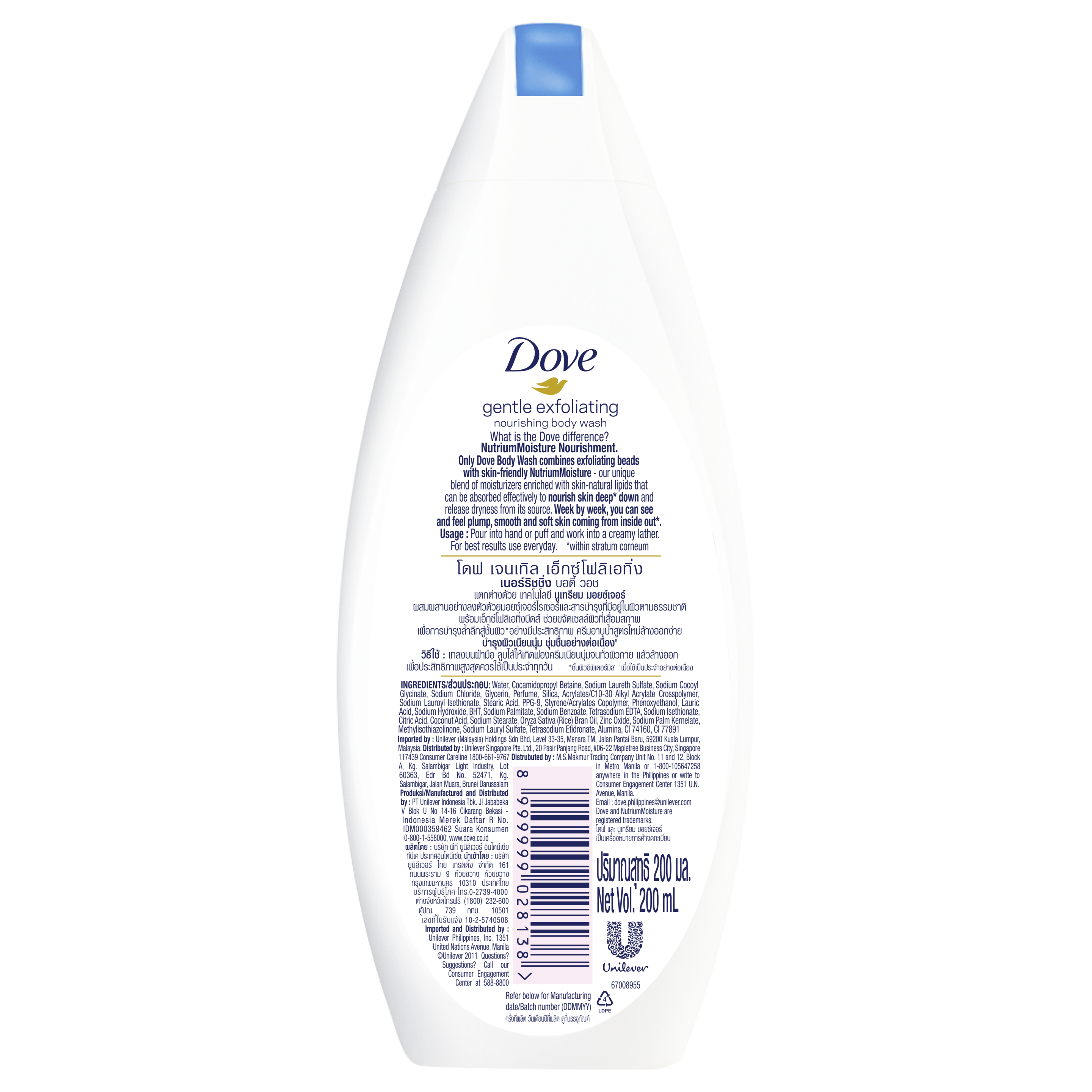 Gentle Exfoliating Body Wash | Dove