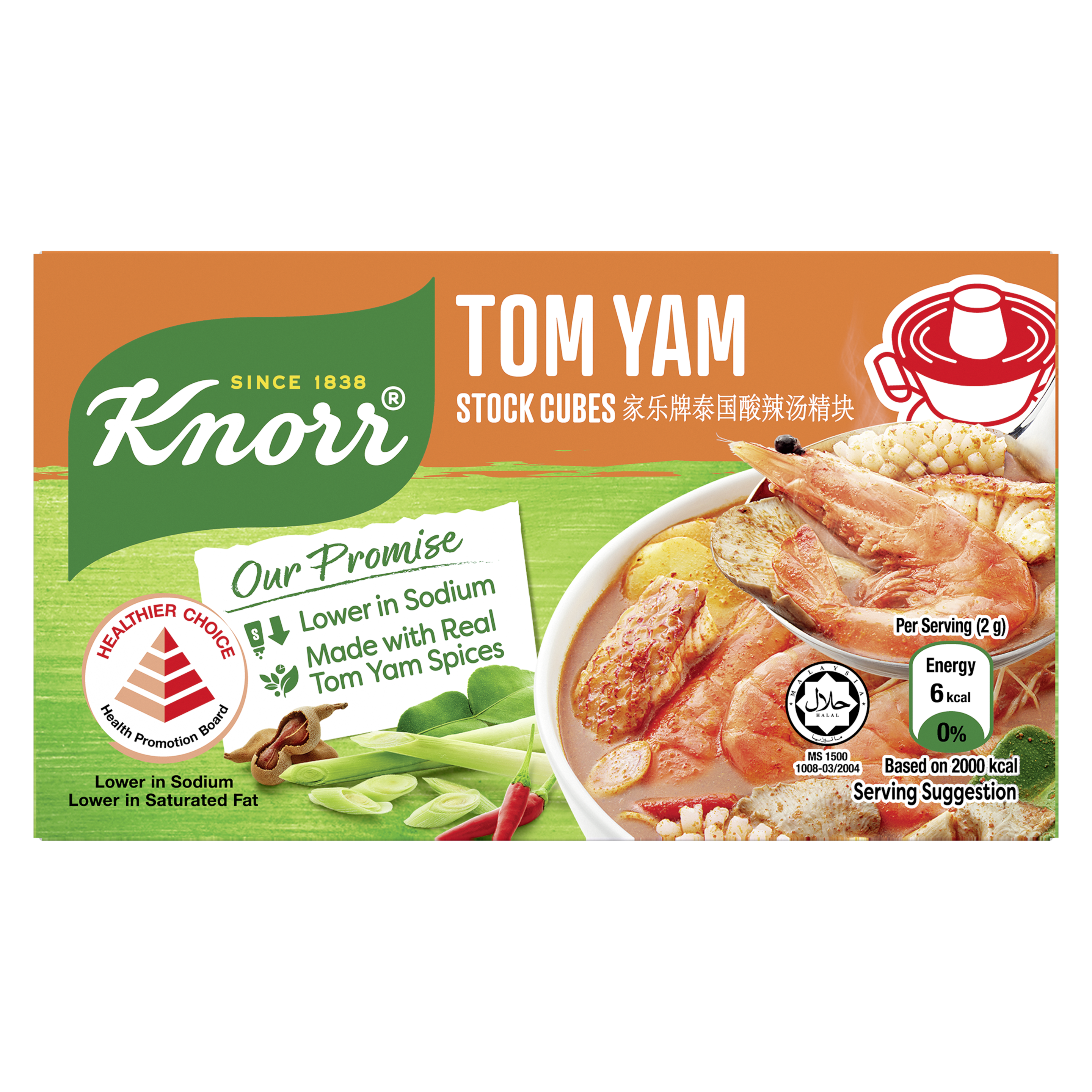 Knorr Tom Yam Stock Cubes