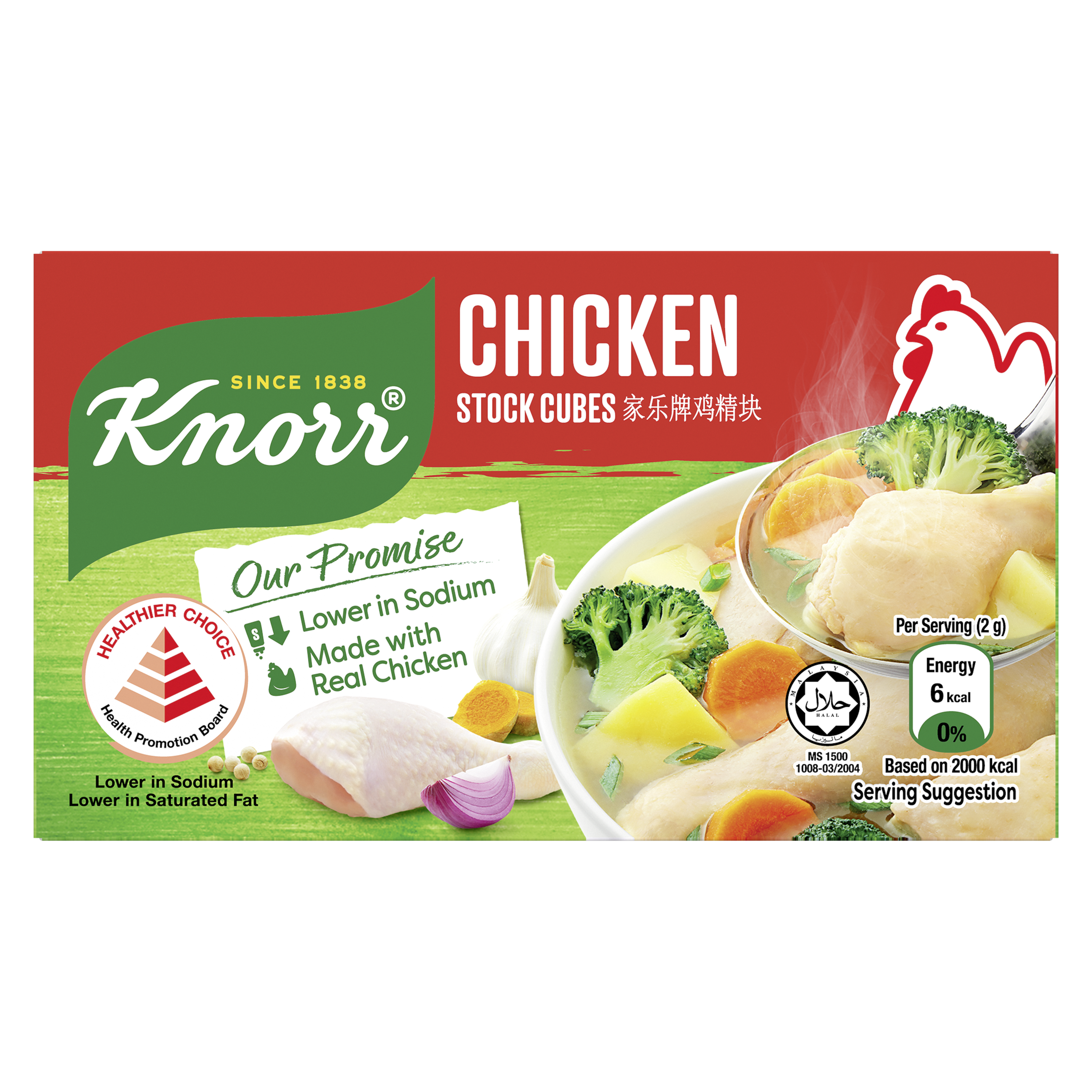 Knorr Chicken Stock Cubes