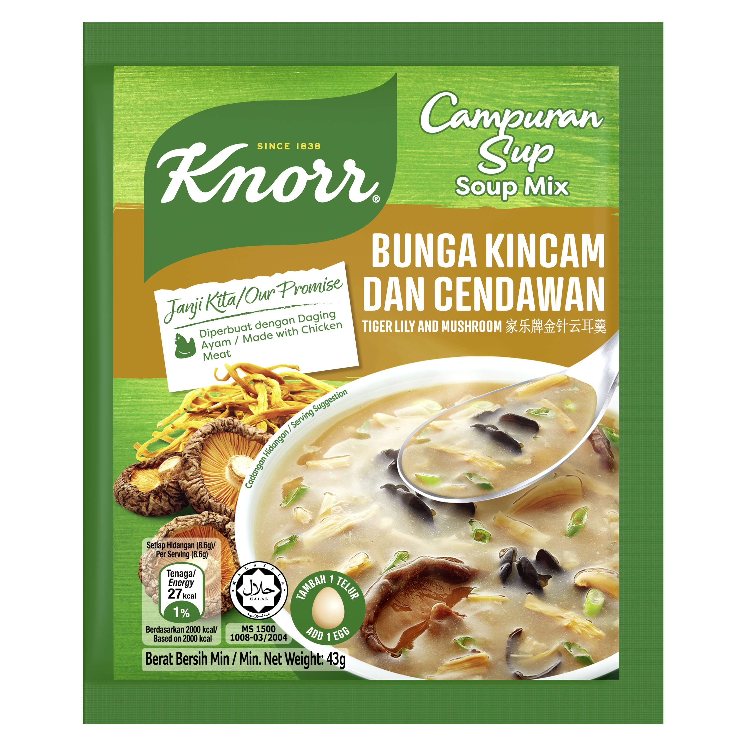 Knorr Tiger Lily & Mushroom Soup