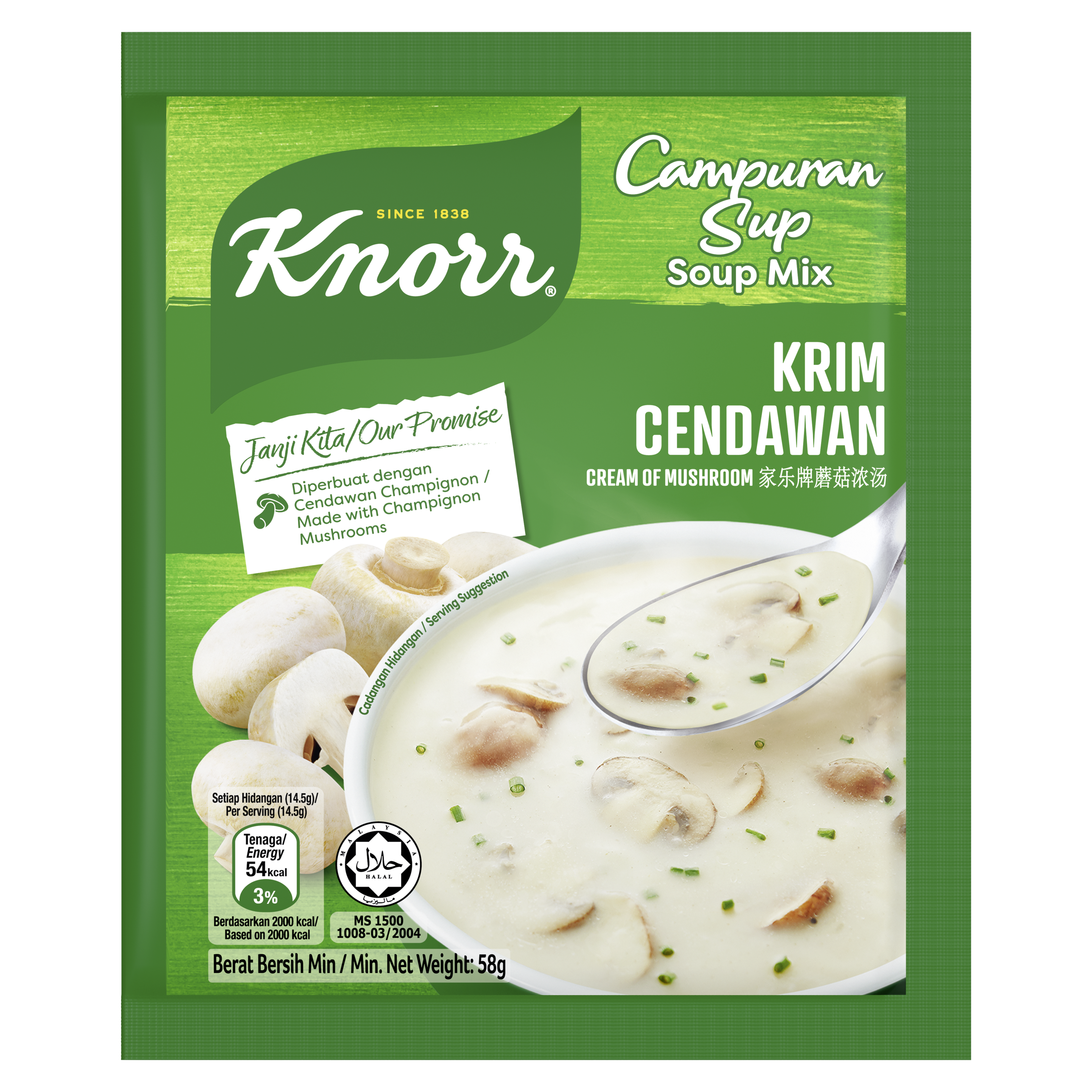 Knorr Cream of Mushroom Soup