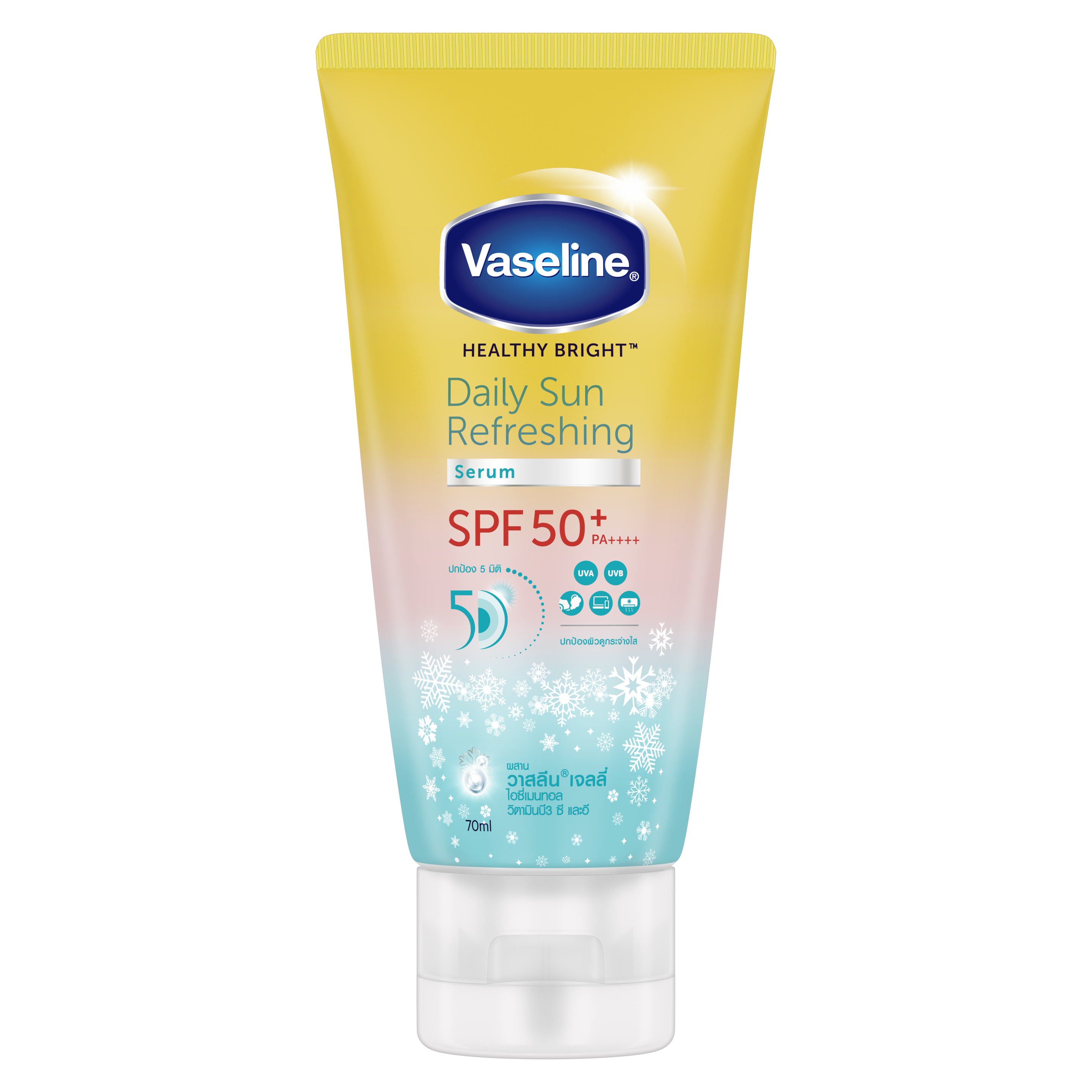 Vaseline® Healthy Bright SPF50+ PA++++ Daily Sun Refreshing Serum Sunscreen 70ml FOP Pack