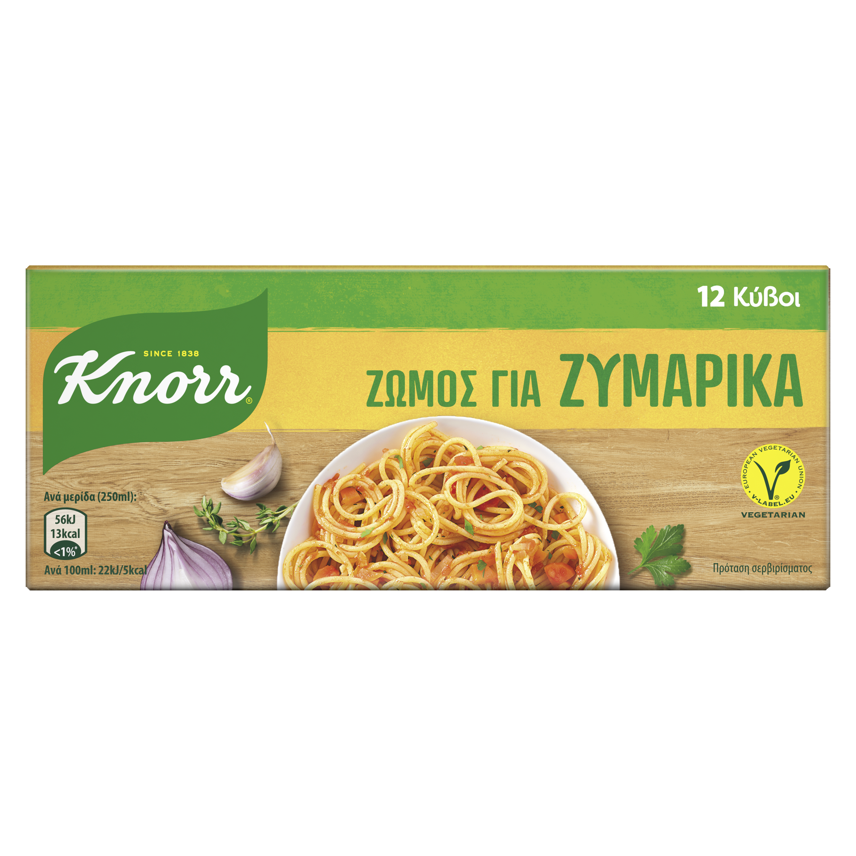 Knorr Κύβος για Zυμαρικά