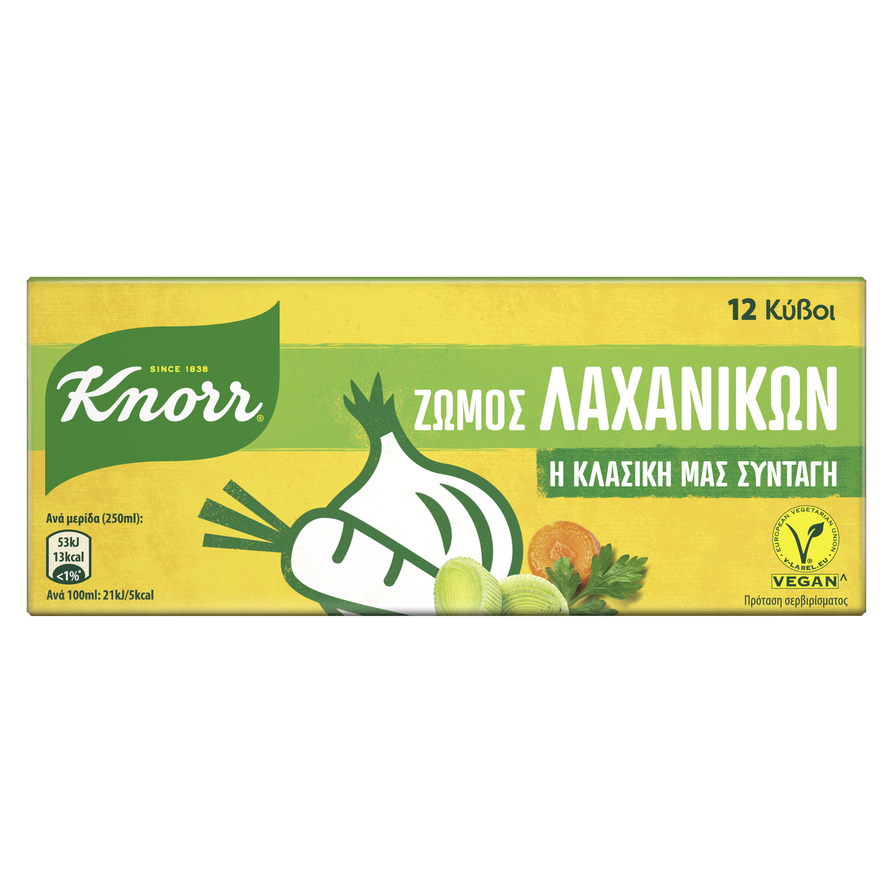 Knorr Κλασικός Κύβος Λαχανικών