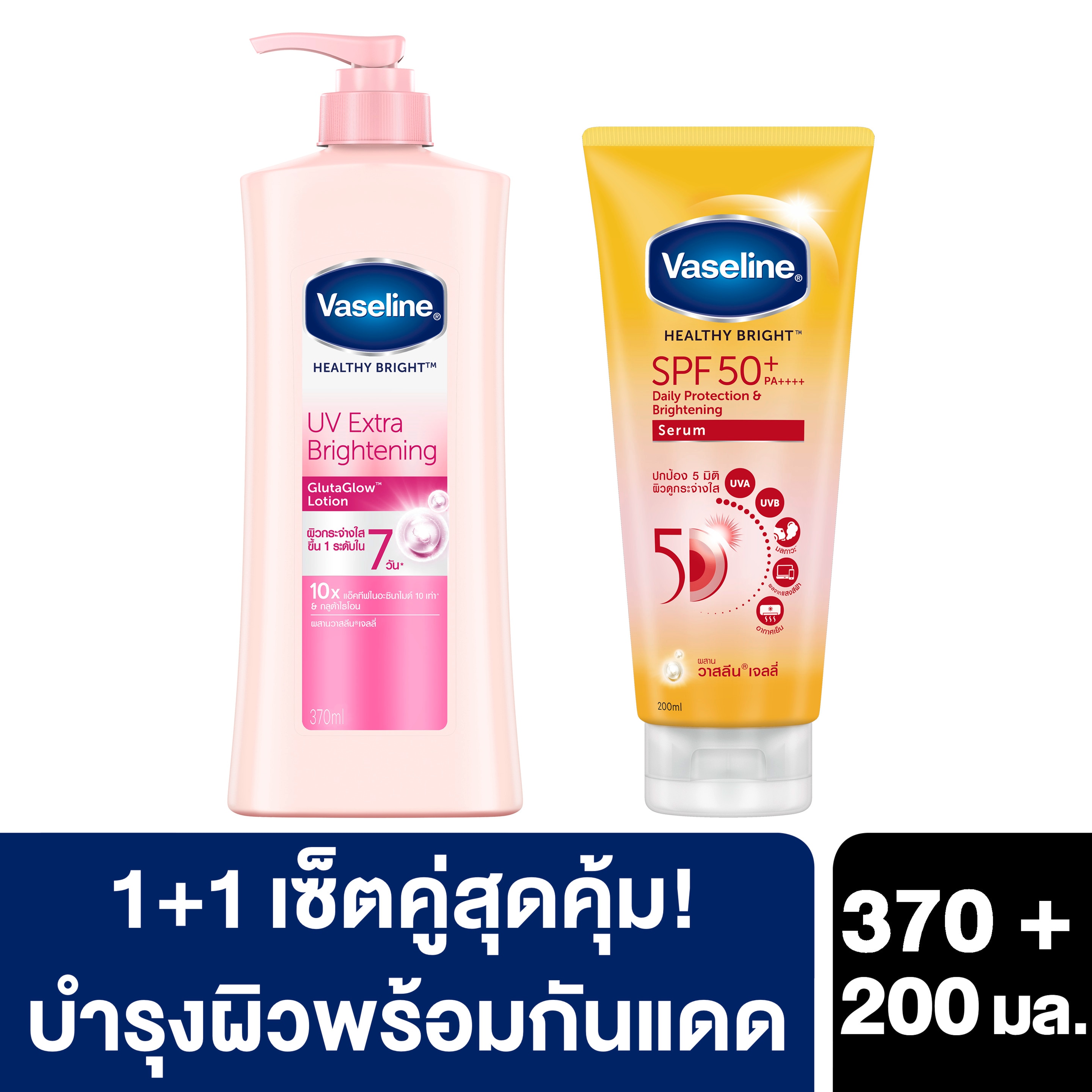 Product page