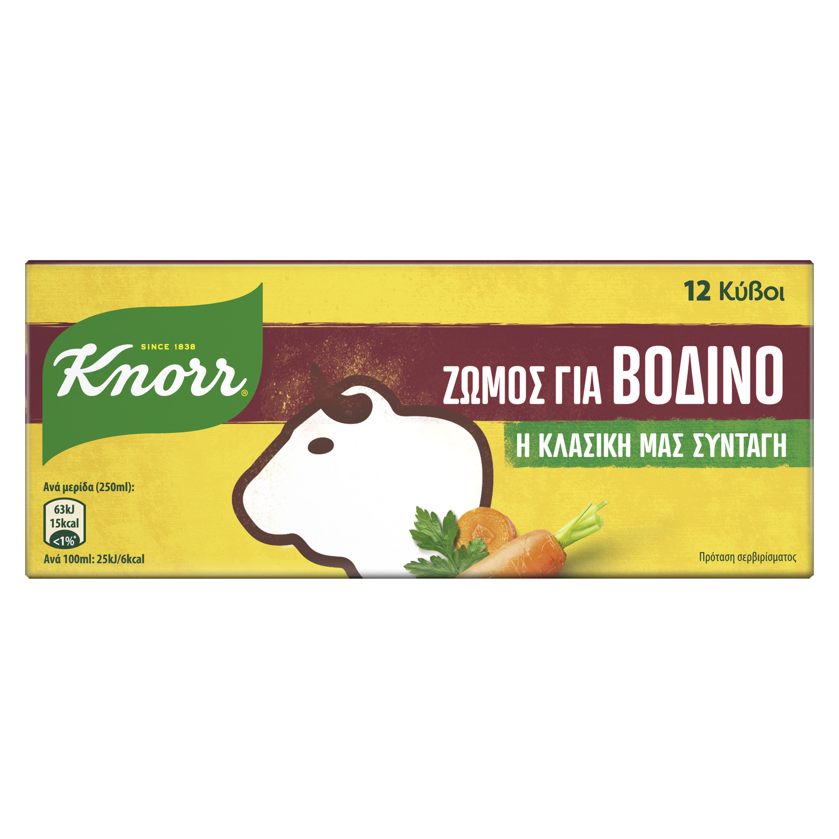 Knorr Κλασικός Κύβος για Βοδινό