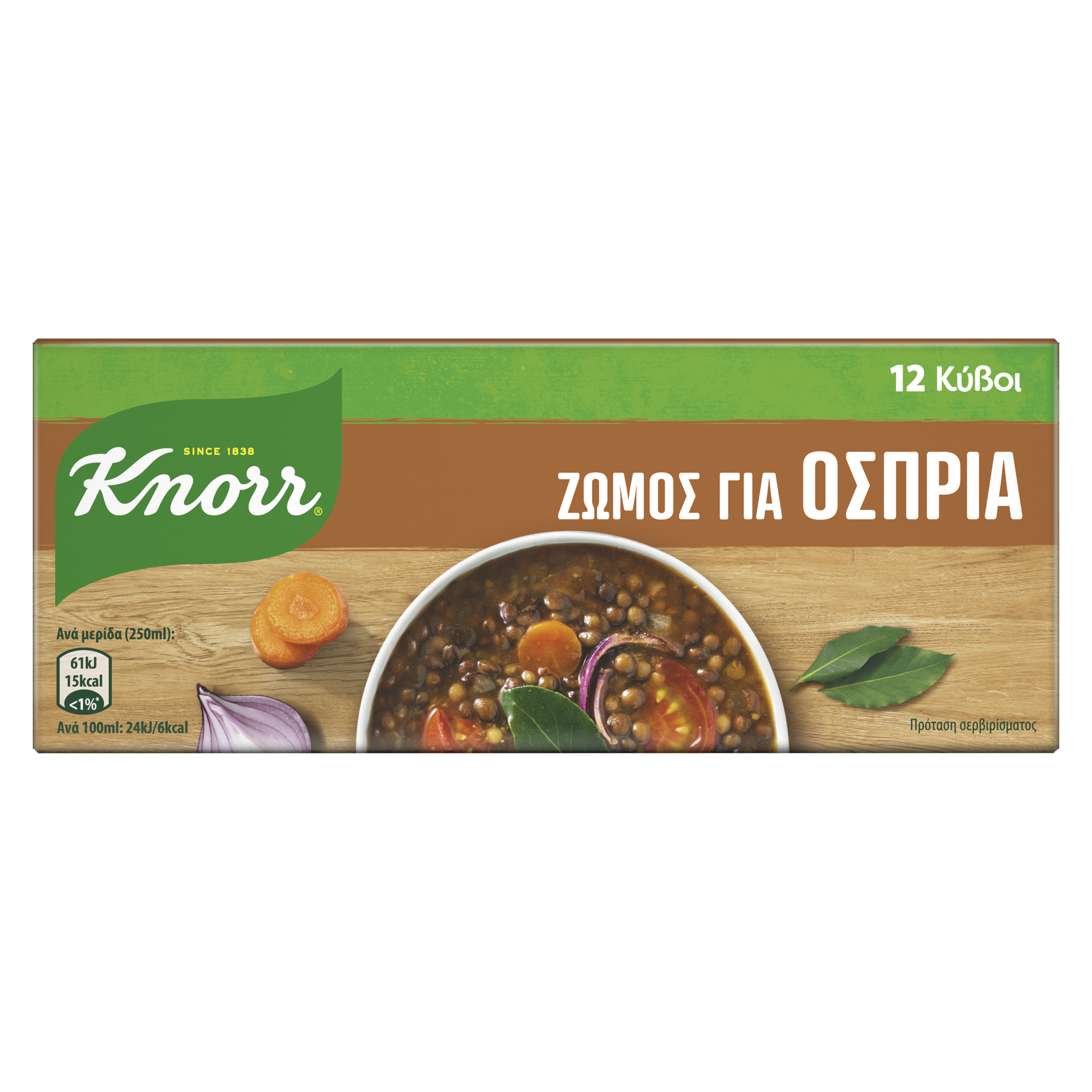 Knorr Κύβος για Όσπρια