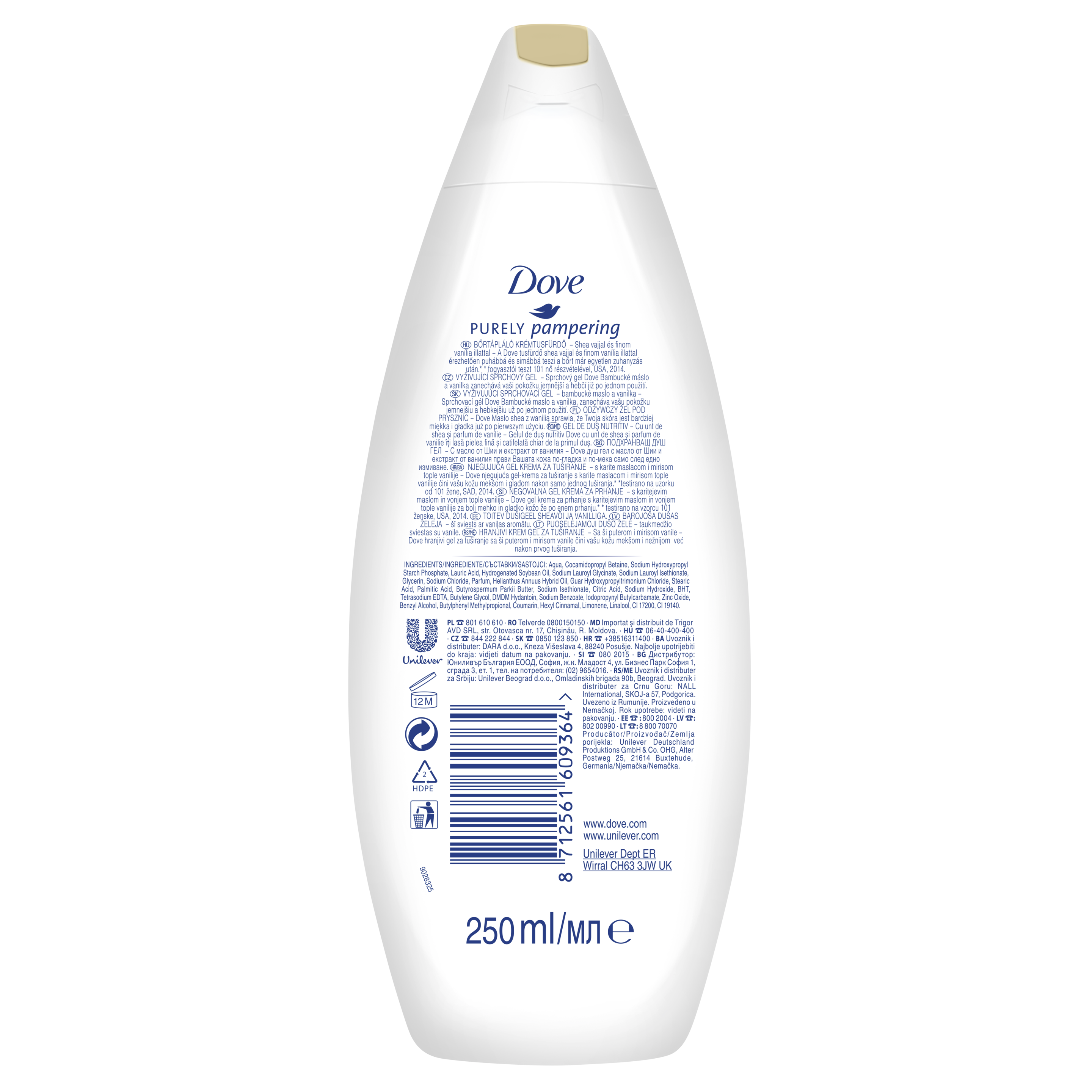 подхранващ душ гел Shea Butter