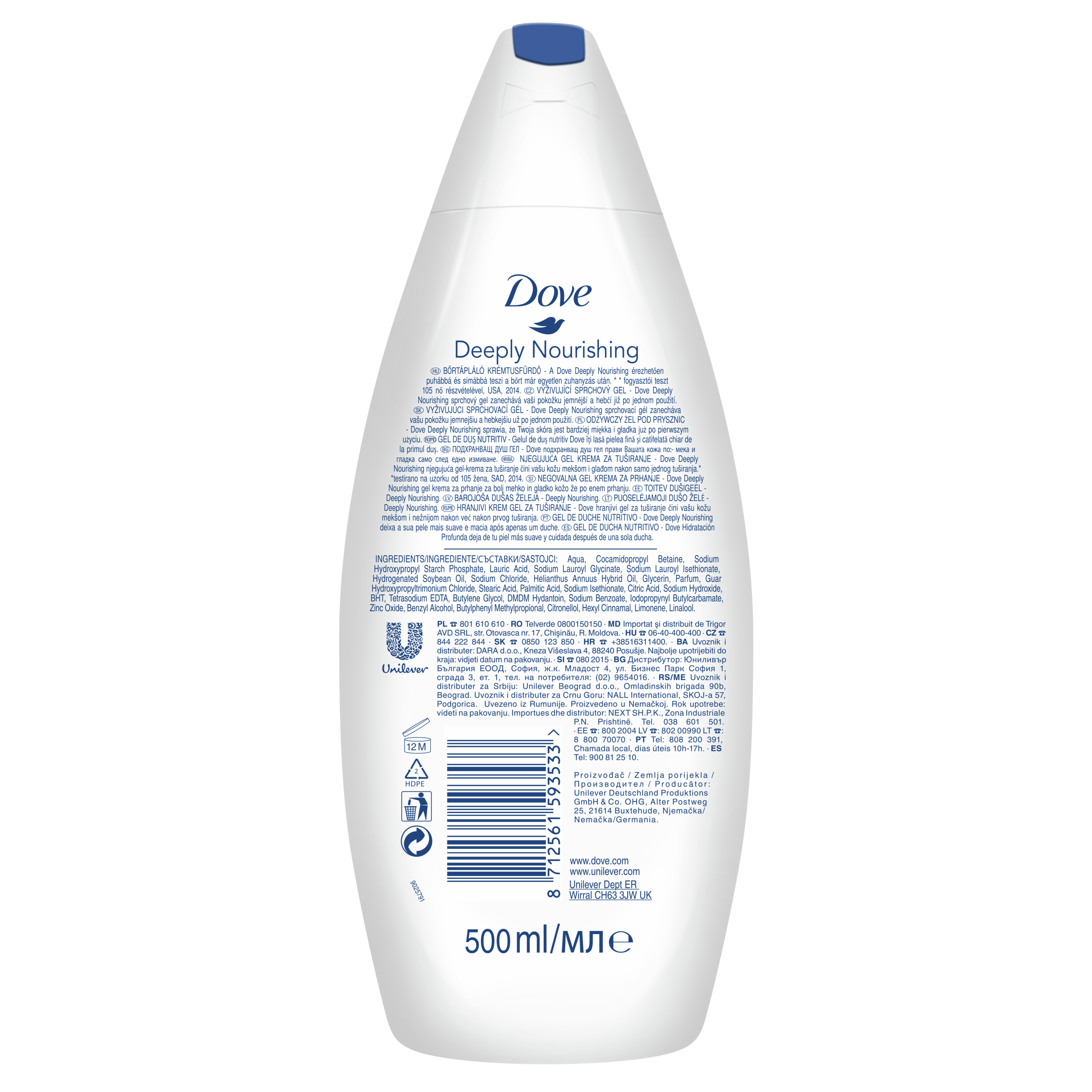 подхранващ душ гел Deeply Nourishing