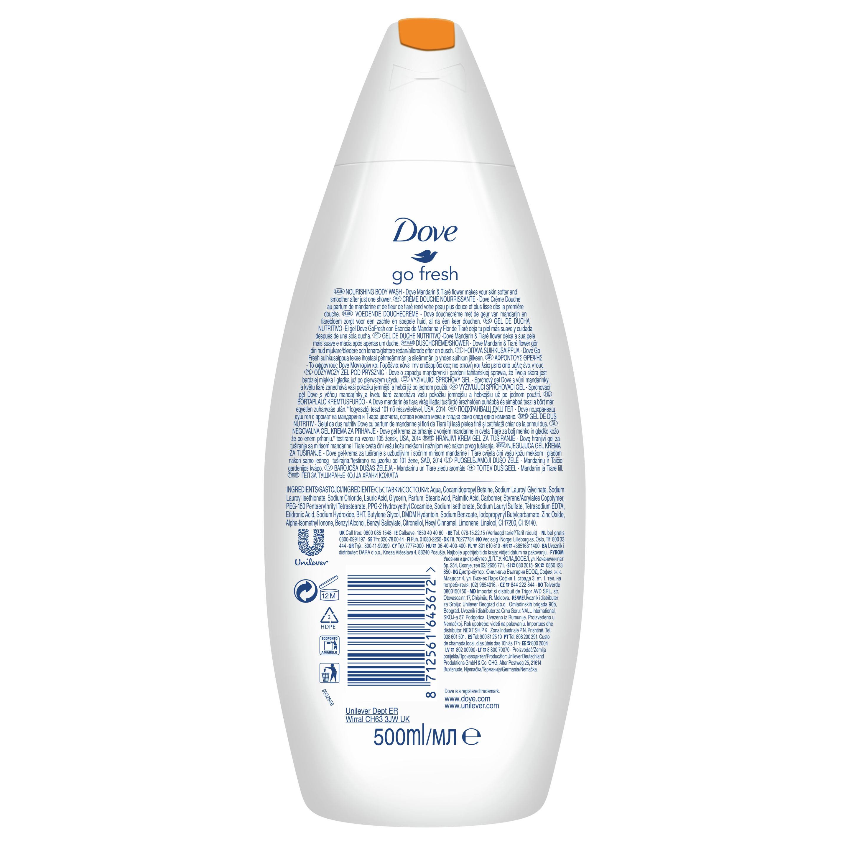 подхранващ душ гел Revitalize