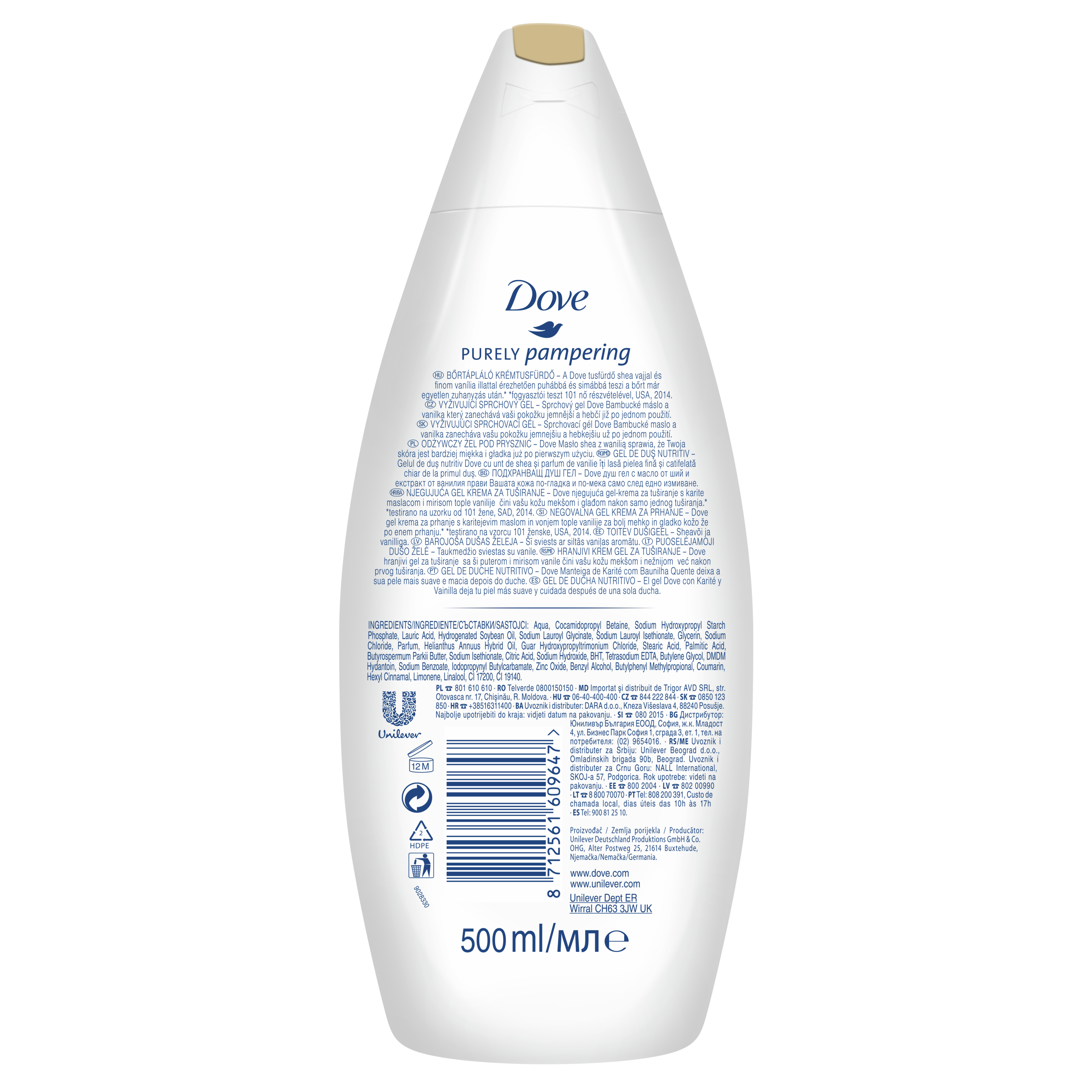 подхранващ душ гел Shea Butter