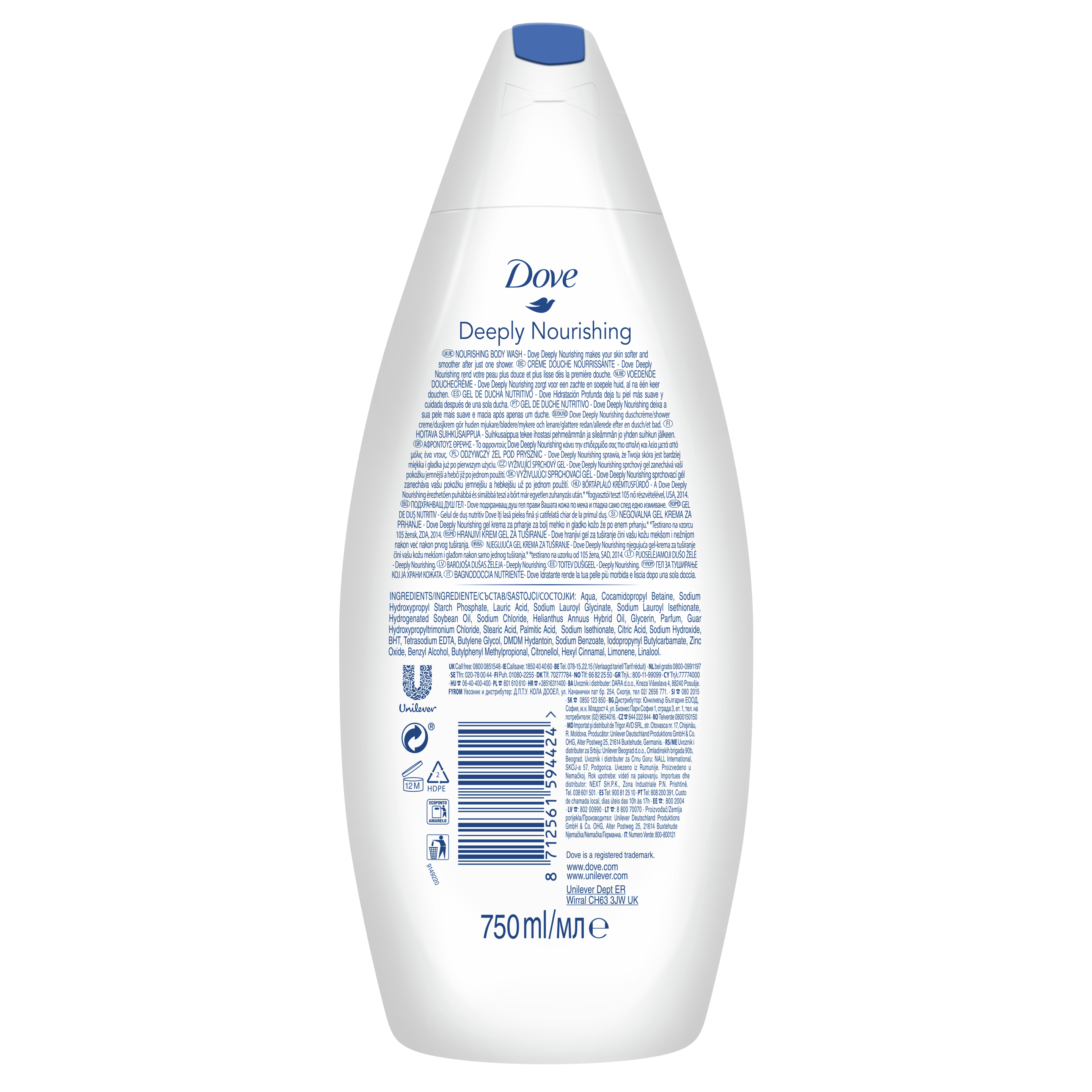 подхранващ душ гел Deeply Nourishing